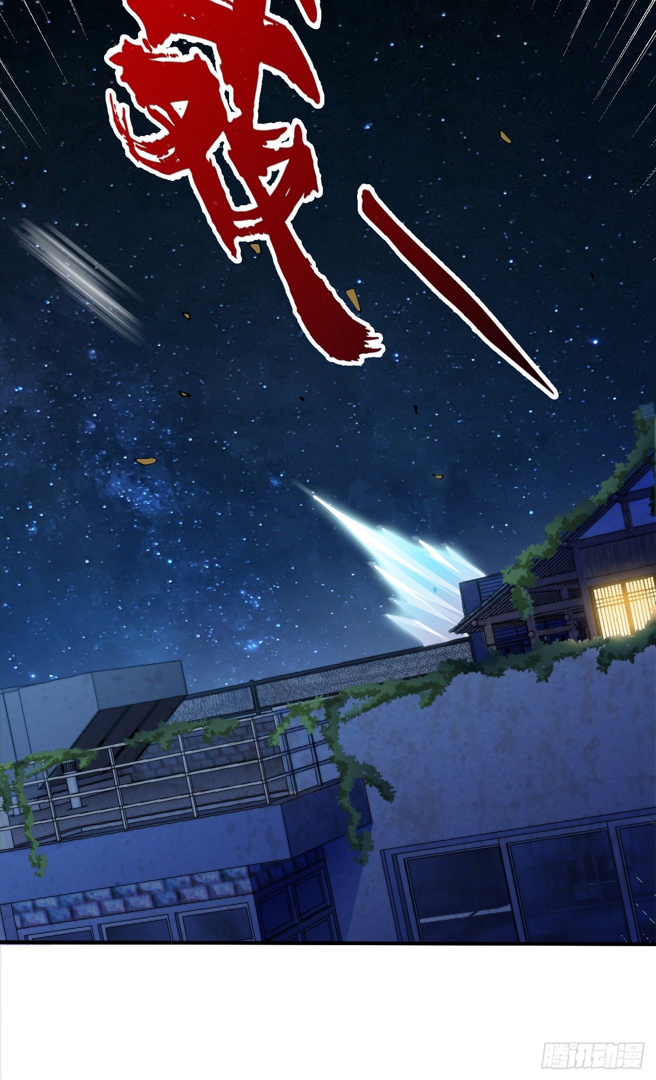 我真的是她大表哥-第4话