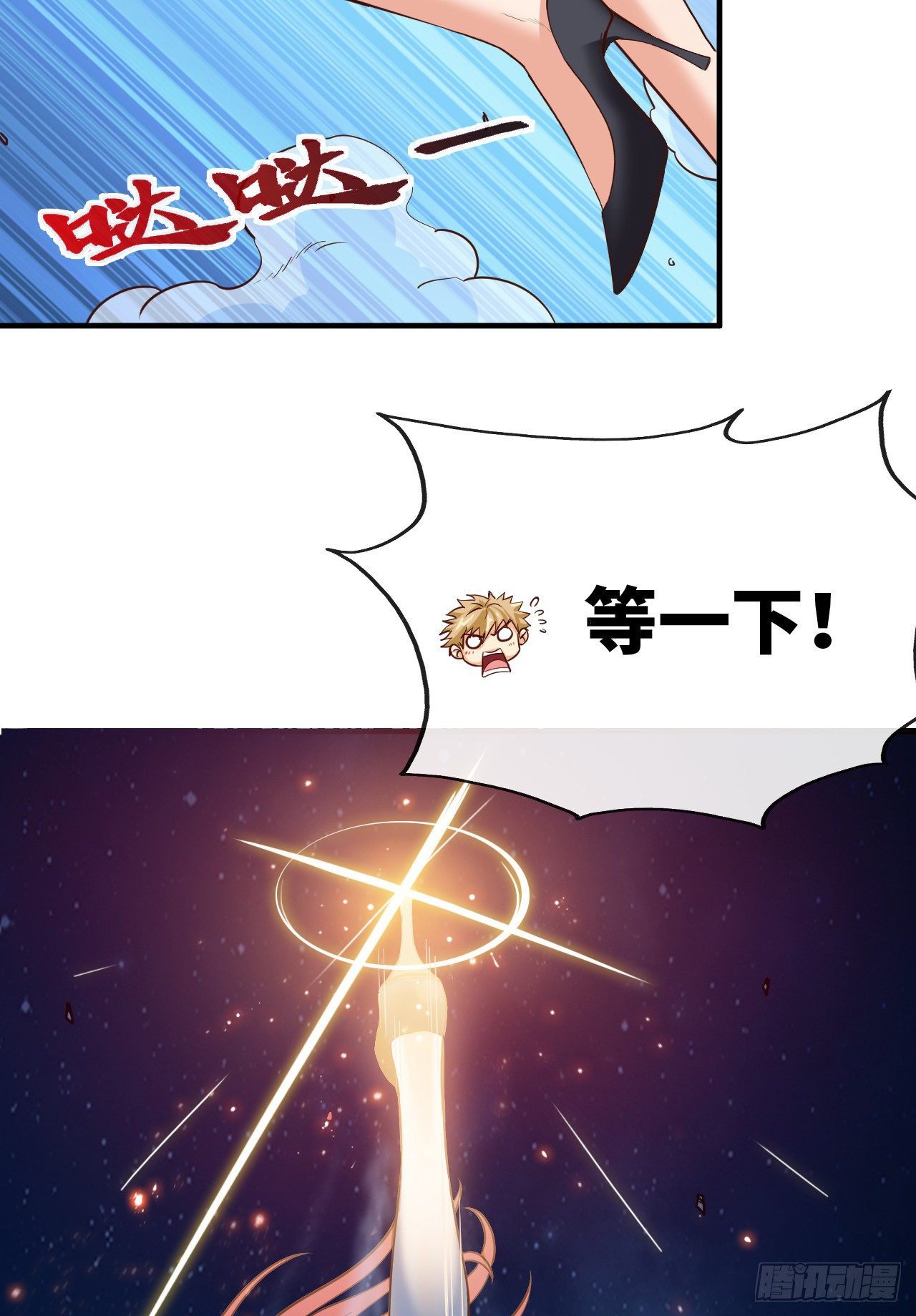 我真的是她大表哥-第4话