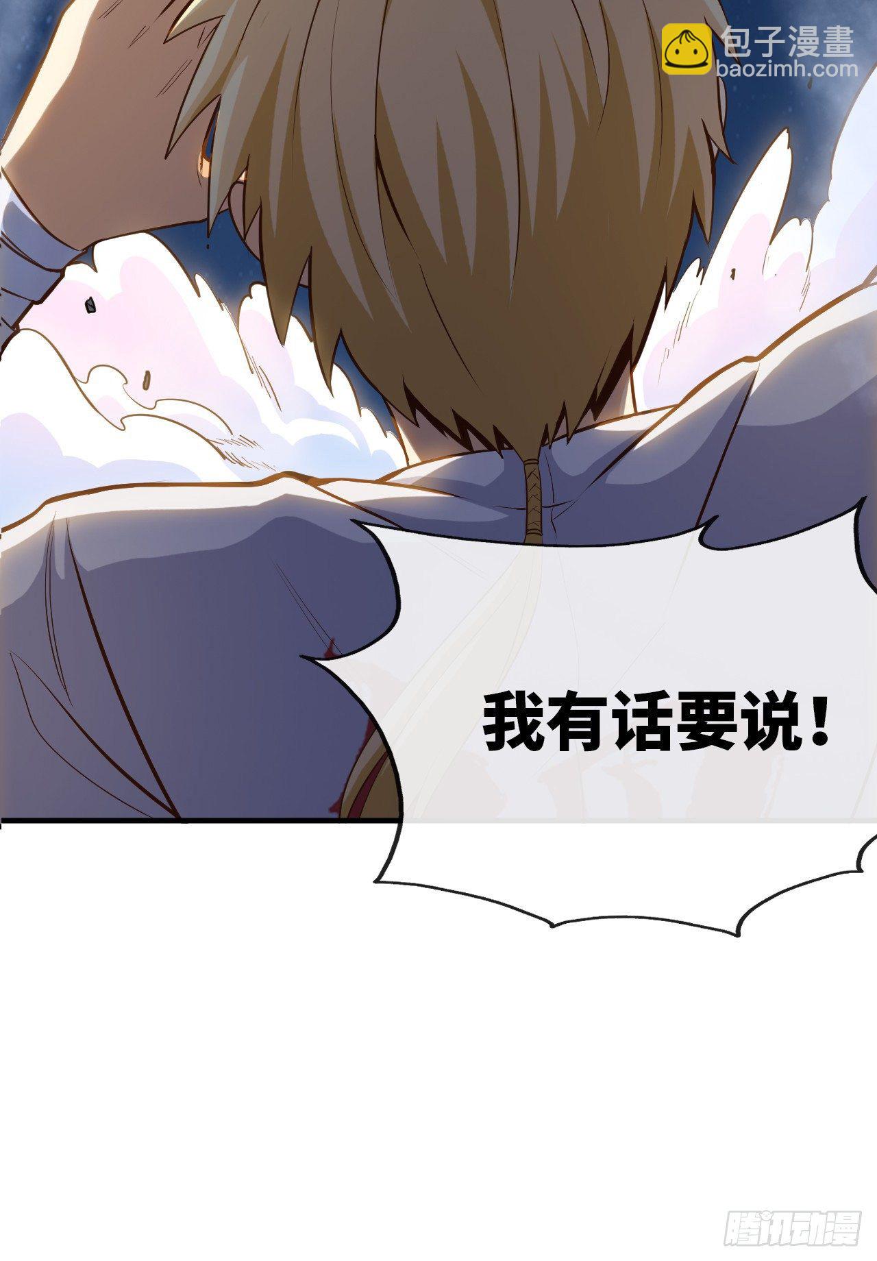 我真的是她大表哥-第4话