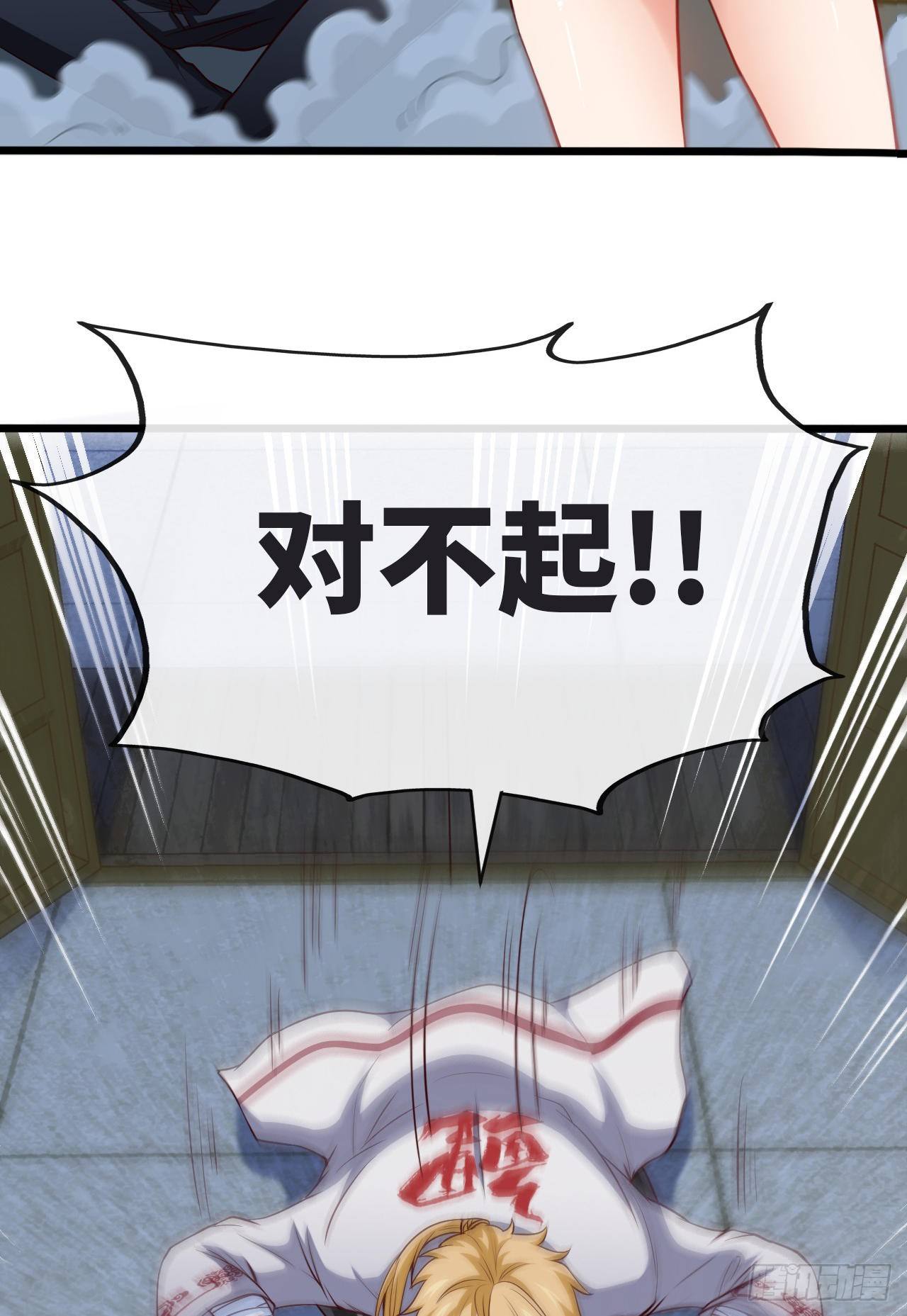 我真的是她大表哥-第4话