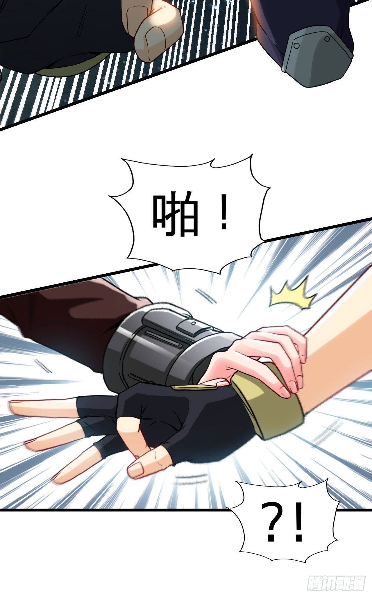 别怕！抱紧我！-第32话