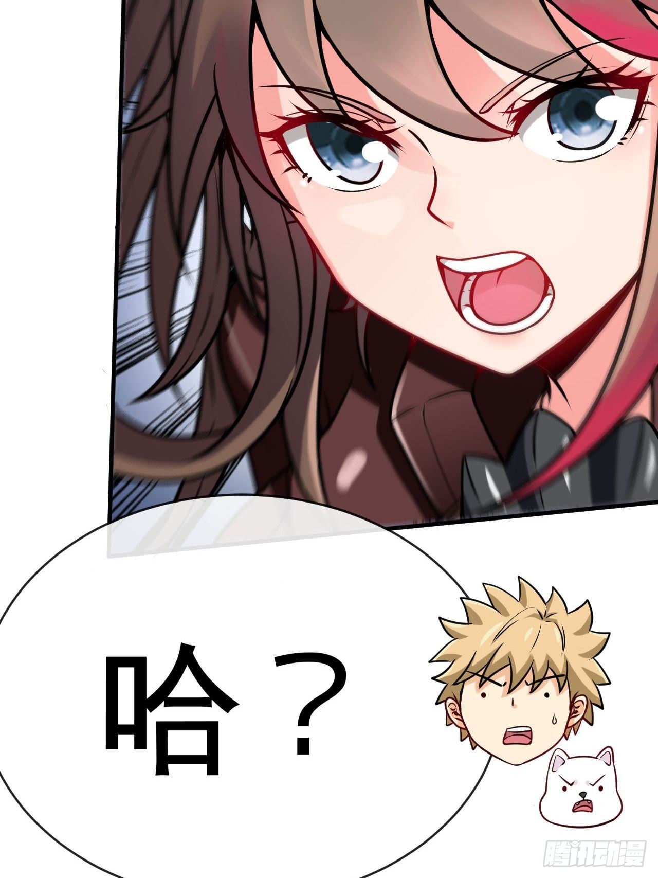 别怕！抱紧我！-第32话