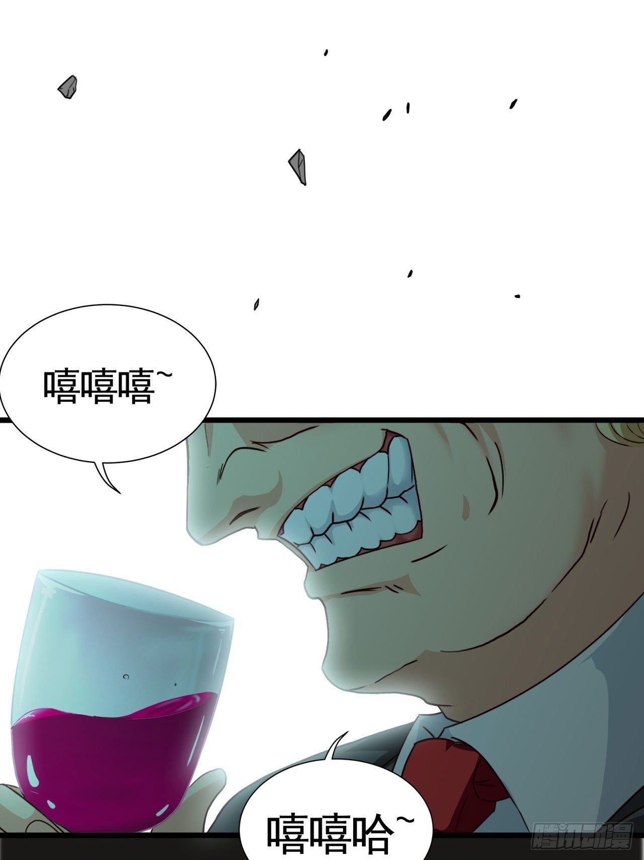别怕！抱紧我！-第32话