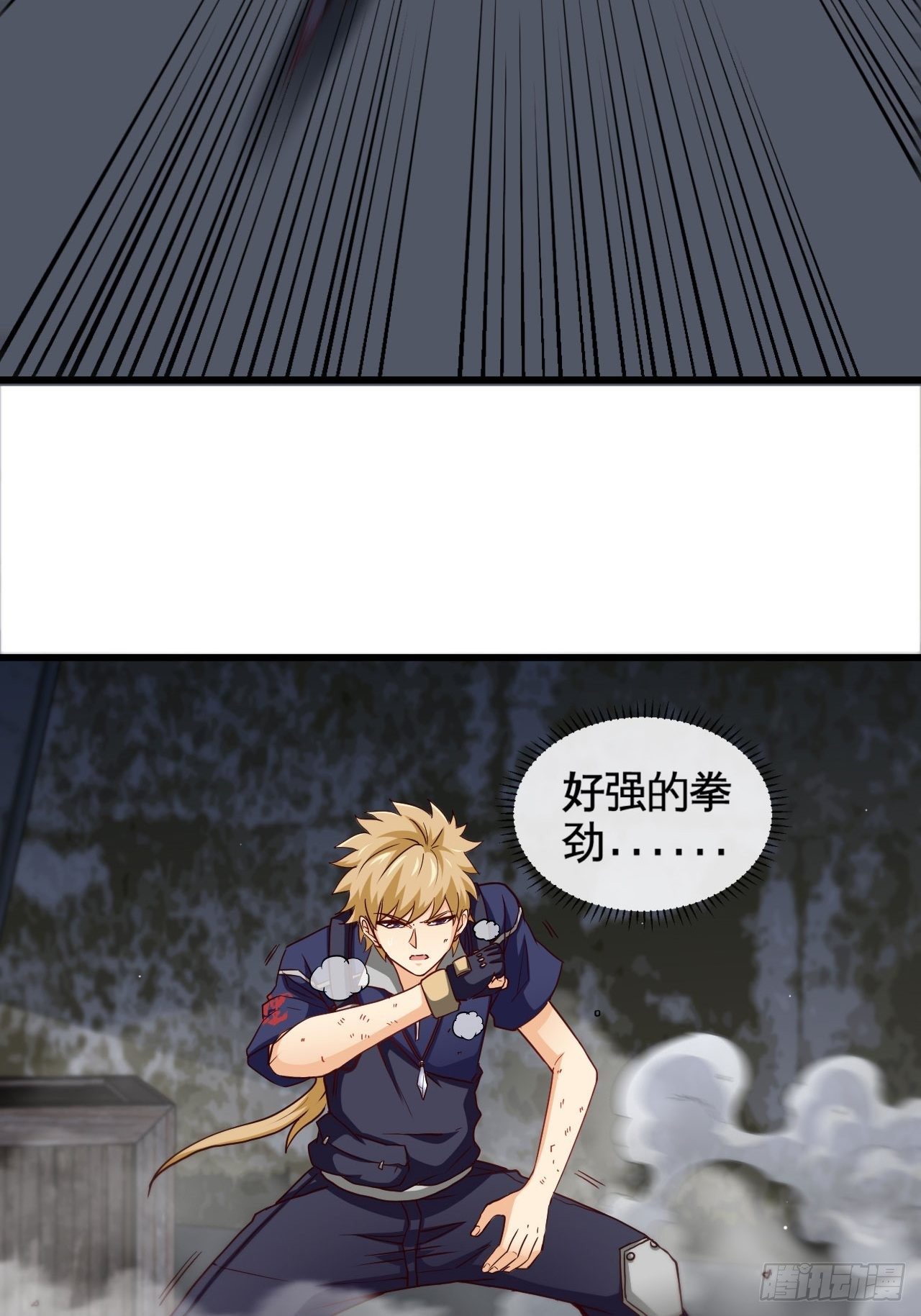 还没输过-第34话