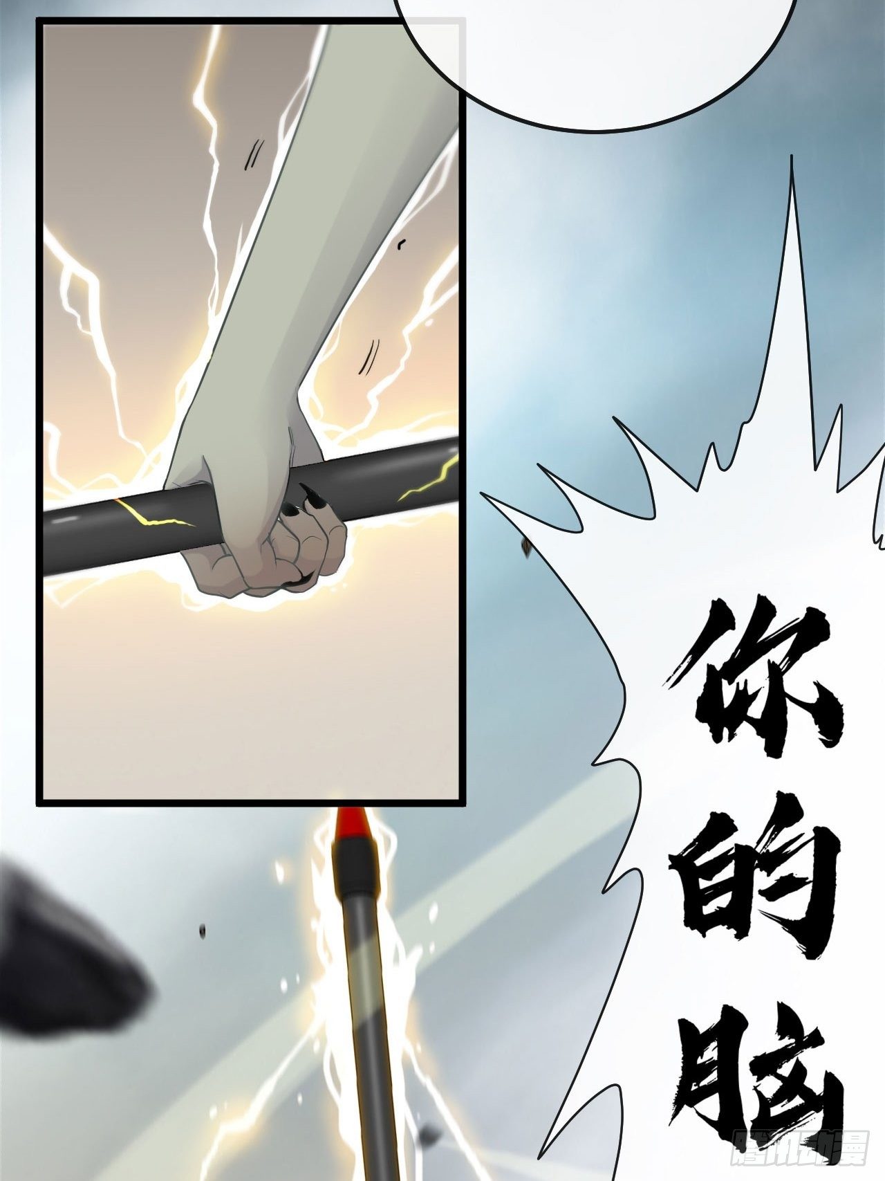 我不做狗了！-第40话