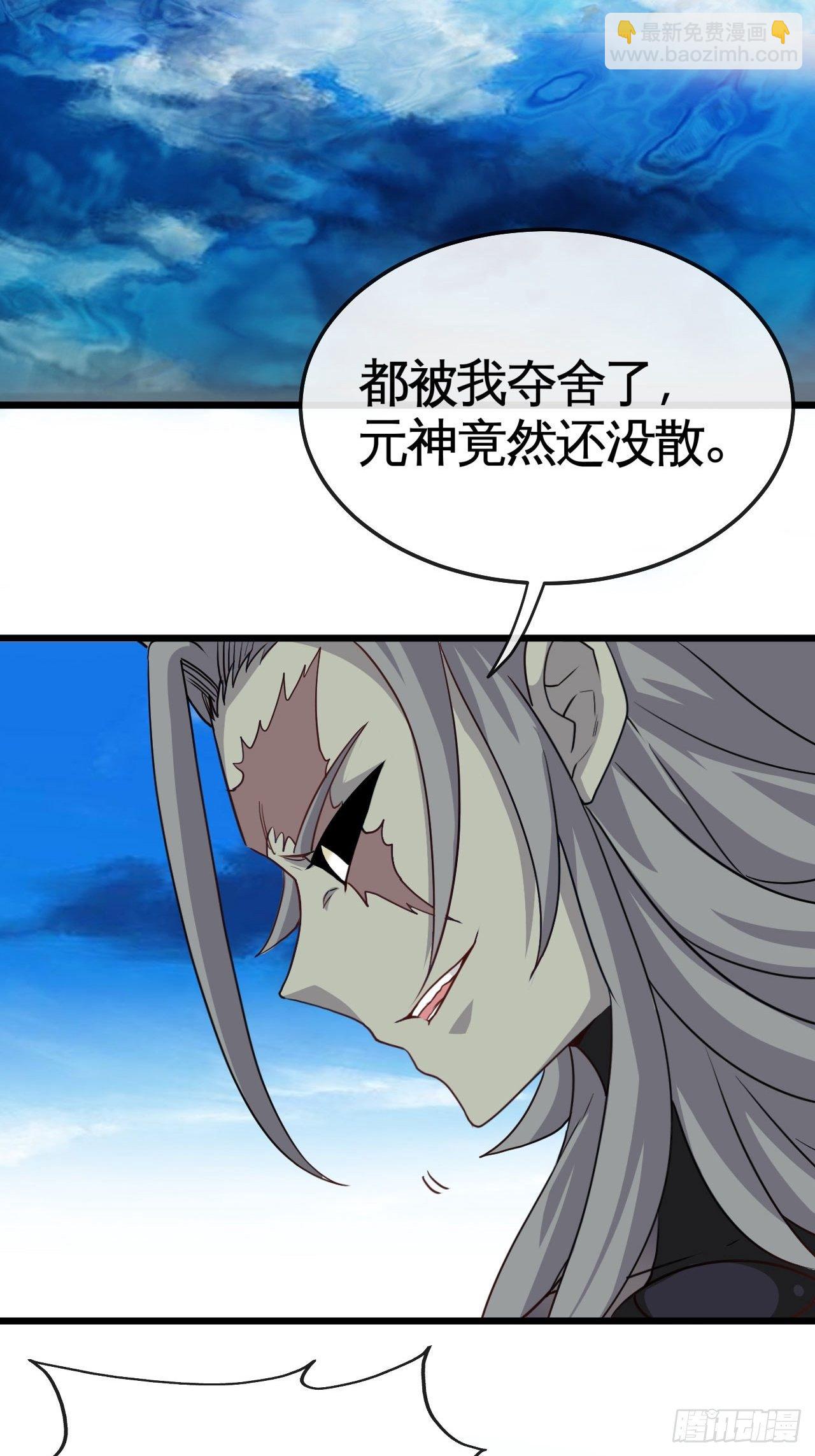 我不做狗了！-第40话