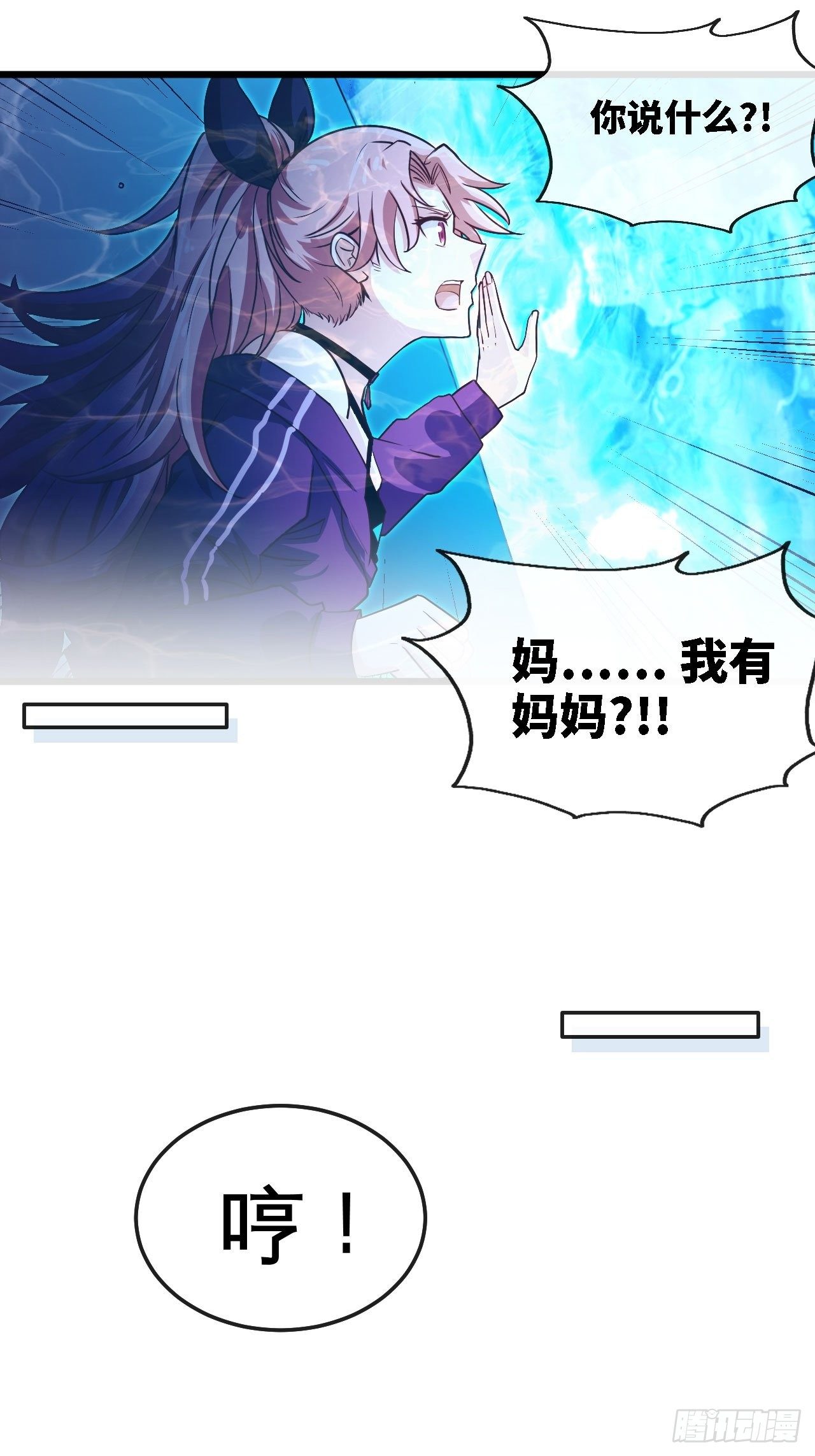 我不做狗了！-第40话