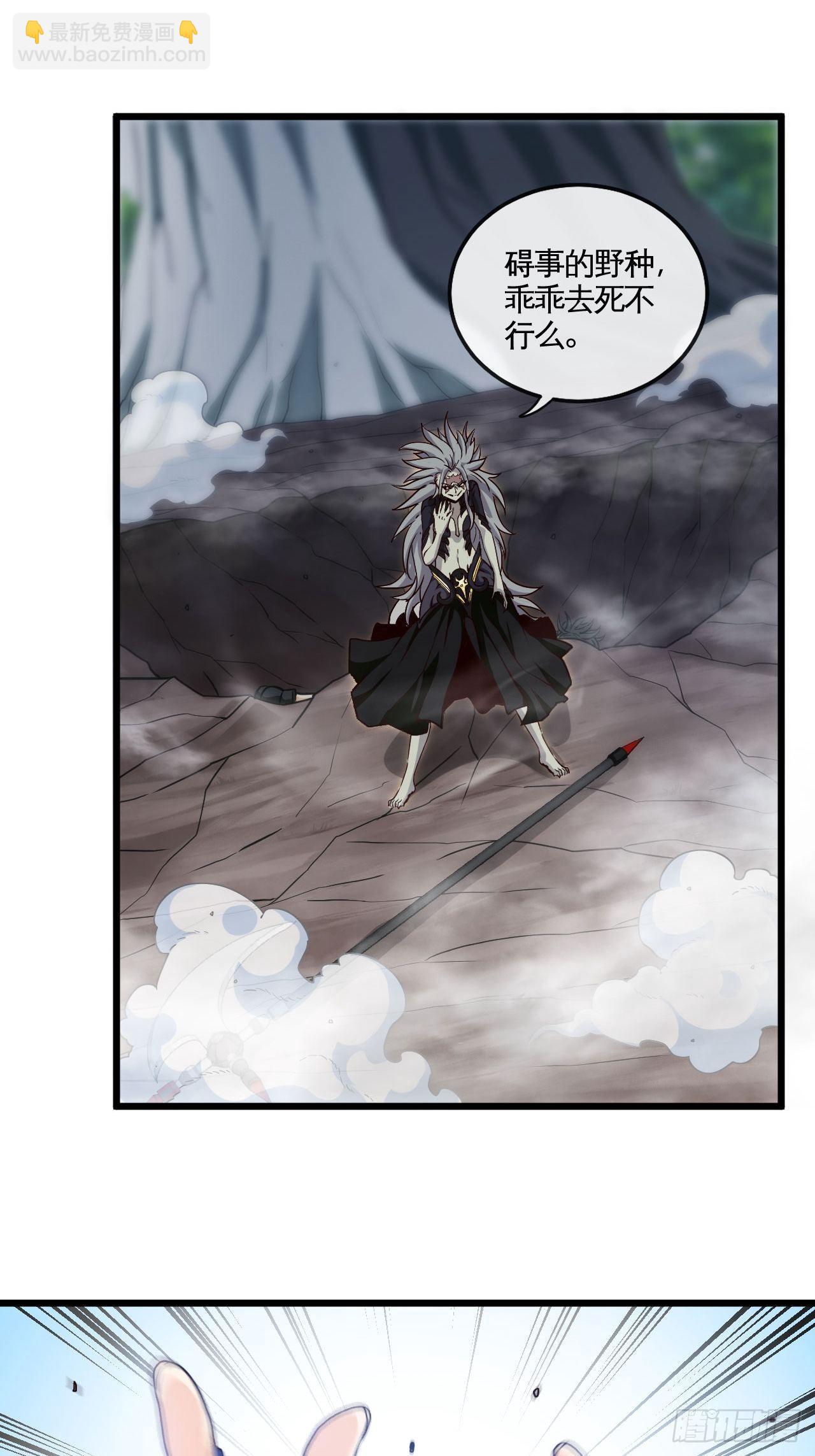 我不做狗了！-第40话