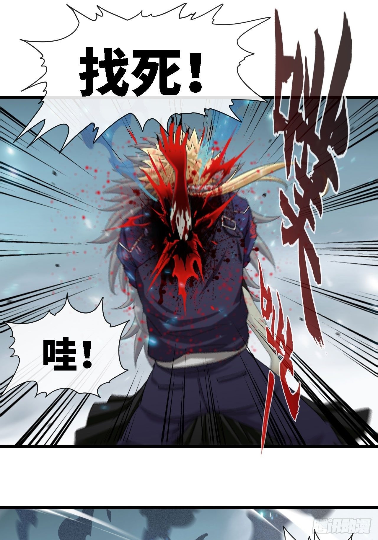 我不做狗了！-第40话