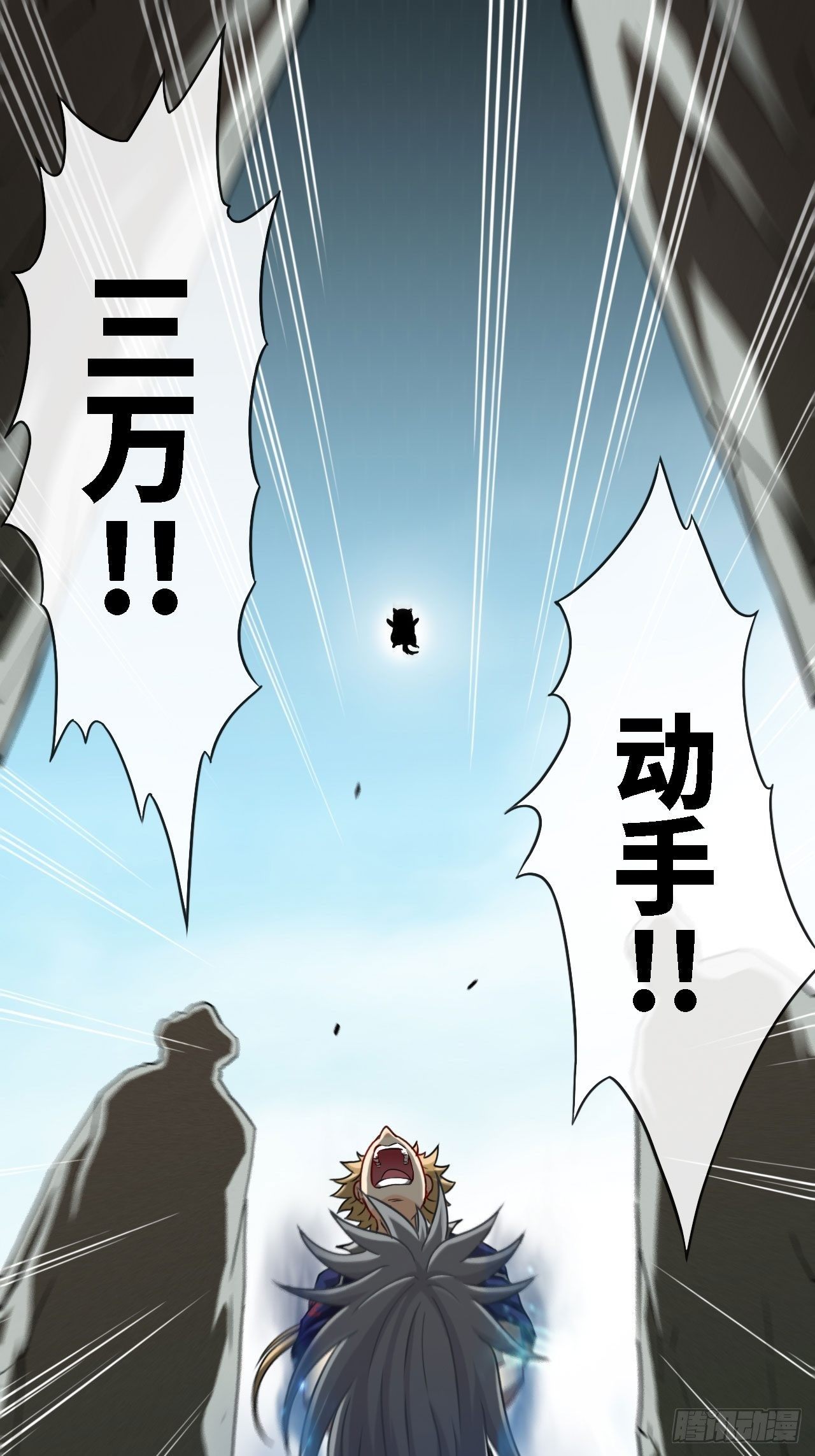 我不做狗了！-第40话