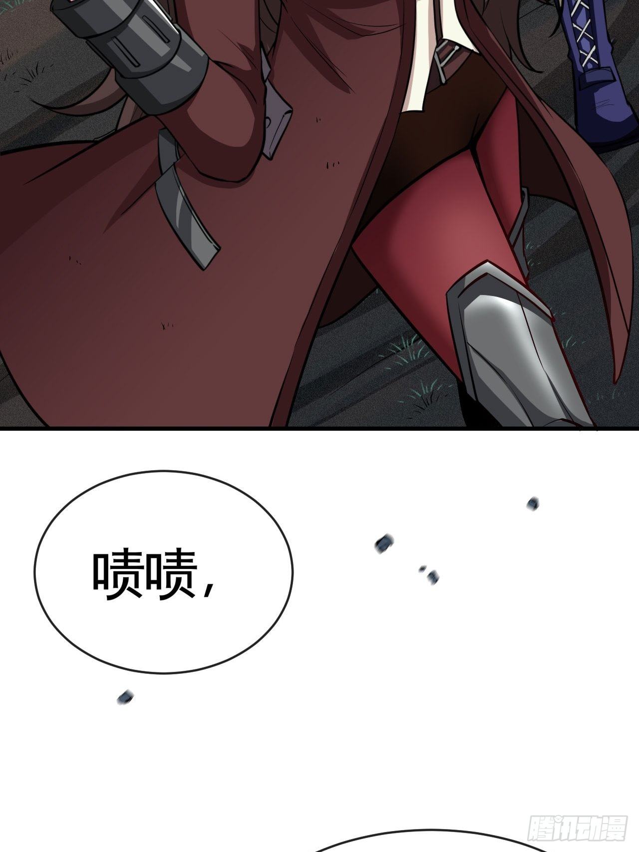 我不做狗了！-第40话