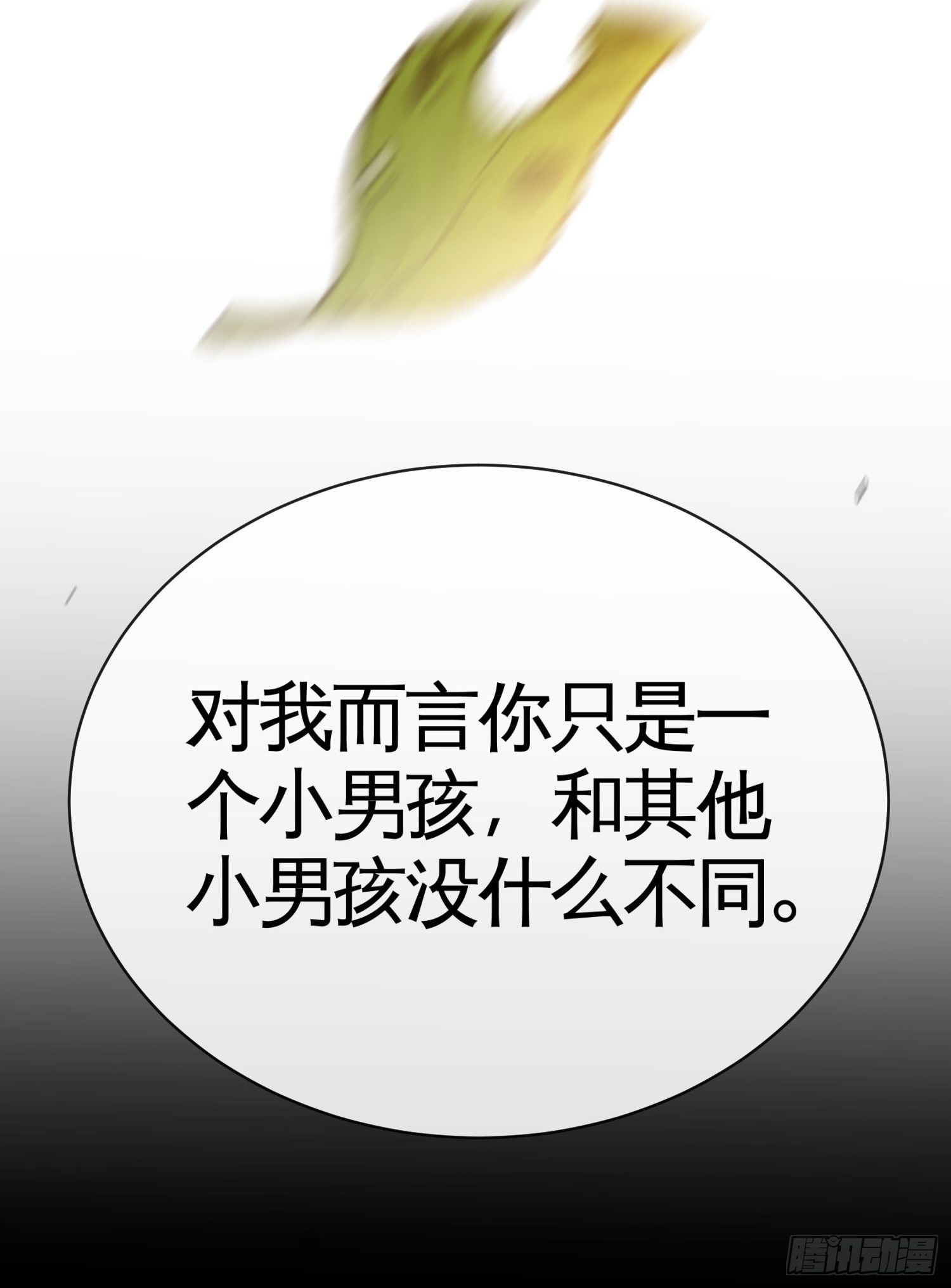 可以做你的小狐狸吗-第42话
