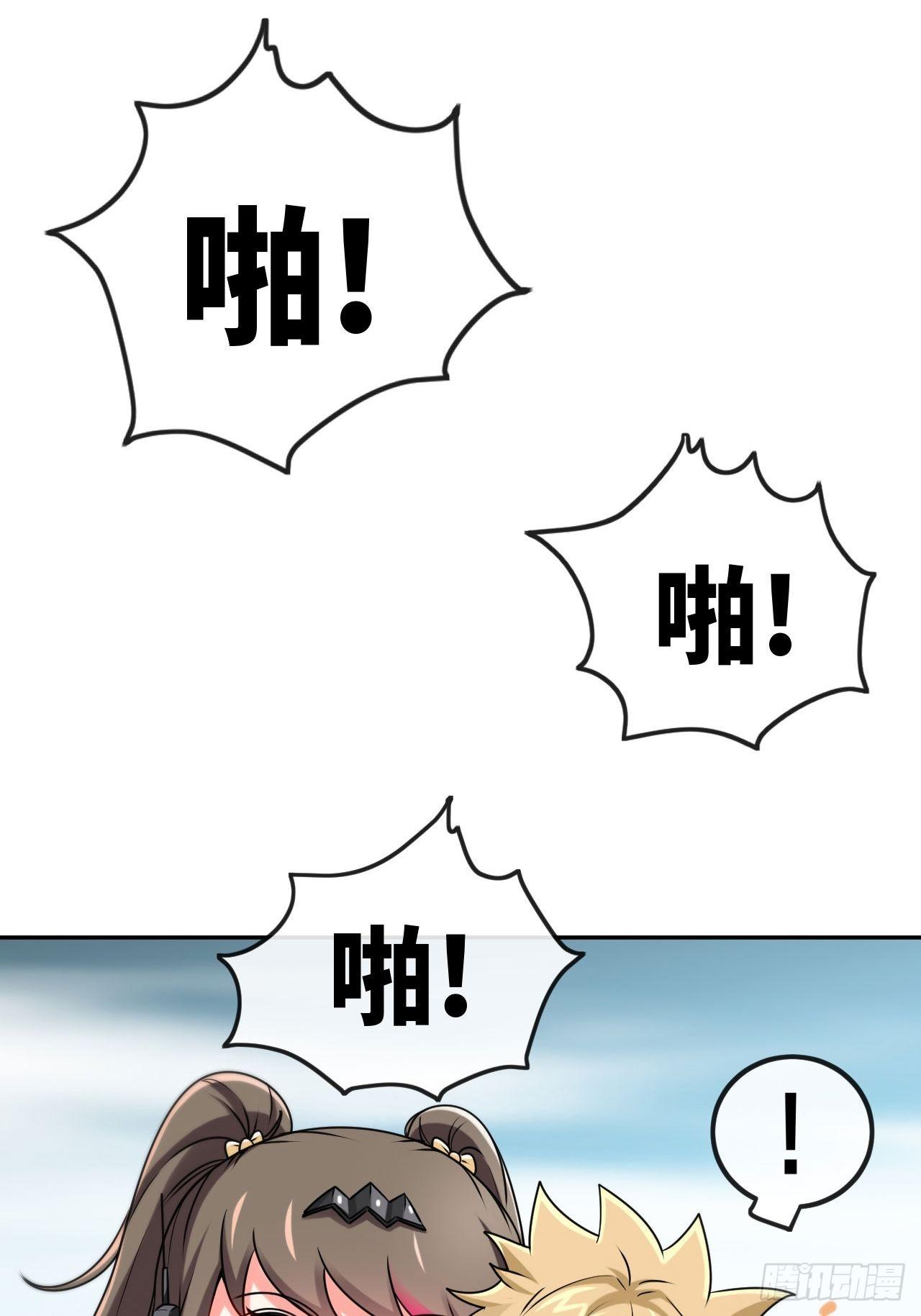 召唤英灵-第44话