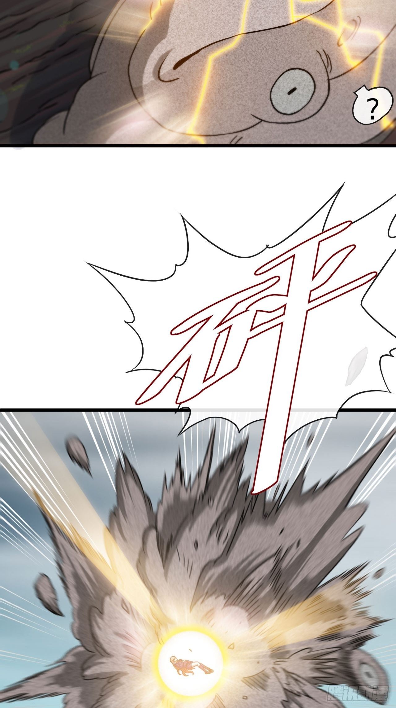 召唤英灵-第44话