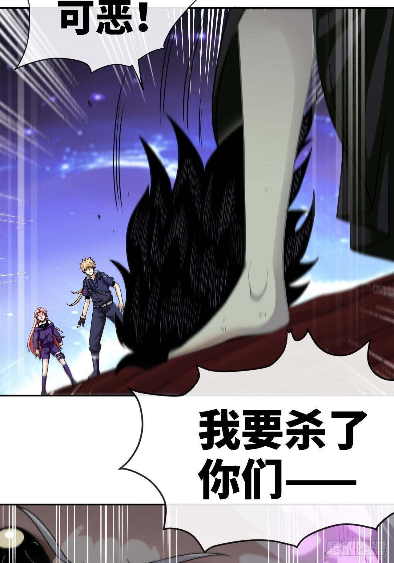 召唤英灵-第44话