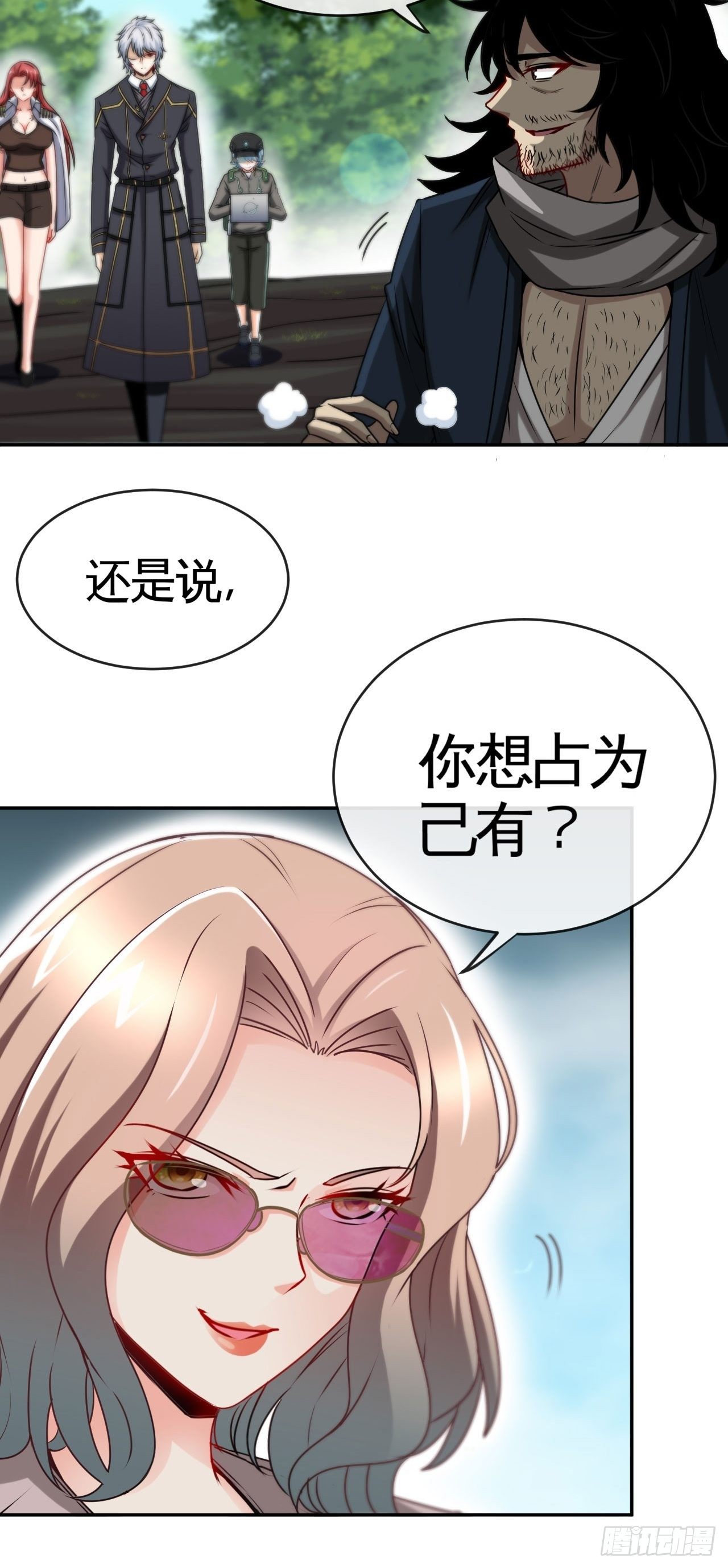 召唤英灵-第44话