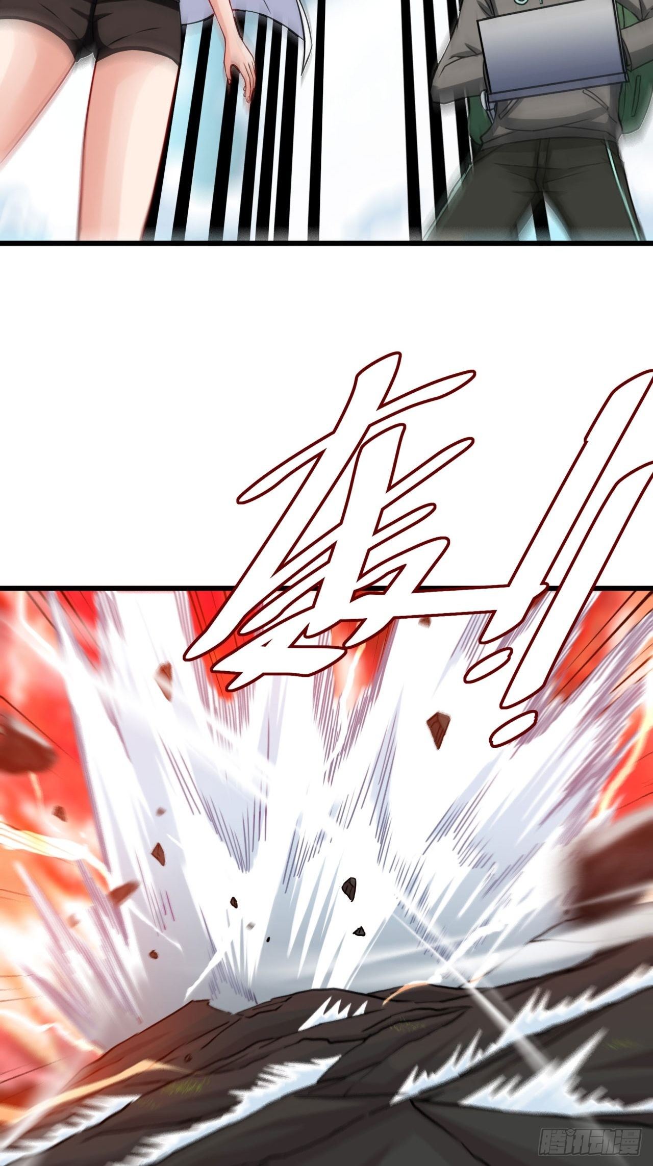 召唤英灵-第44话