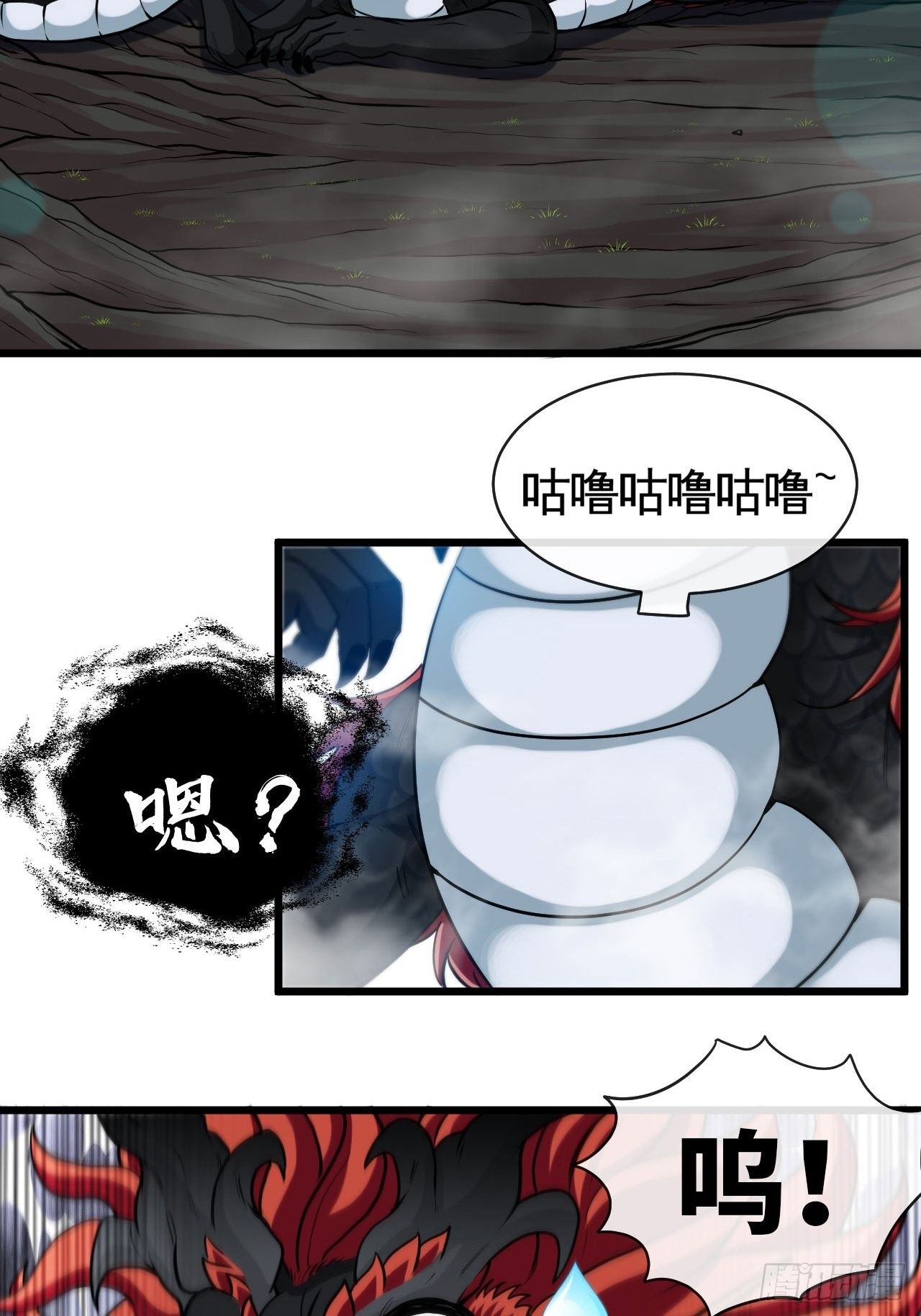 召唤英灵-第44话