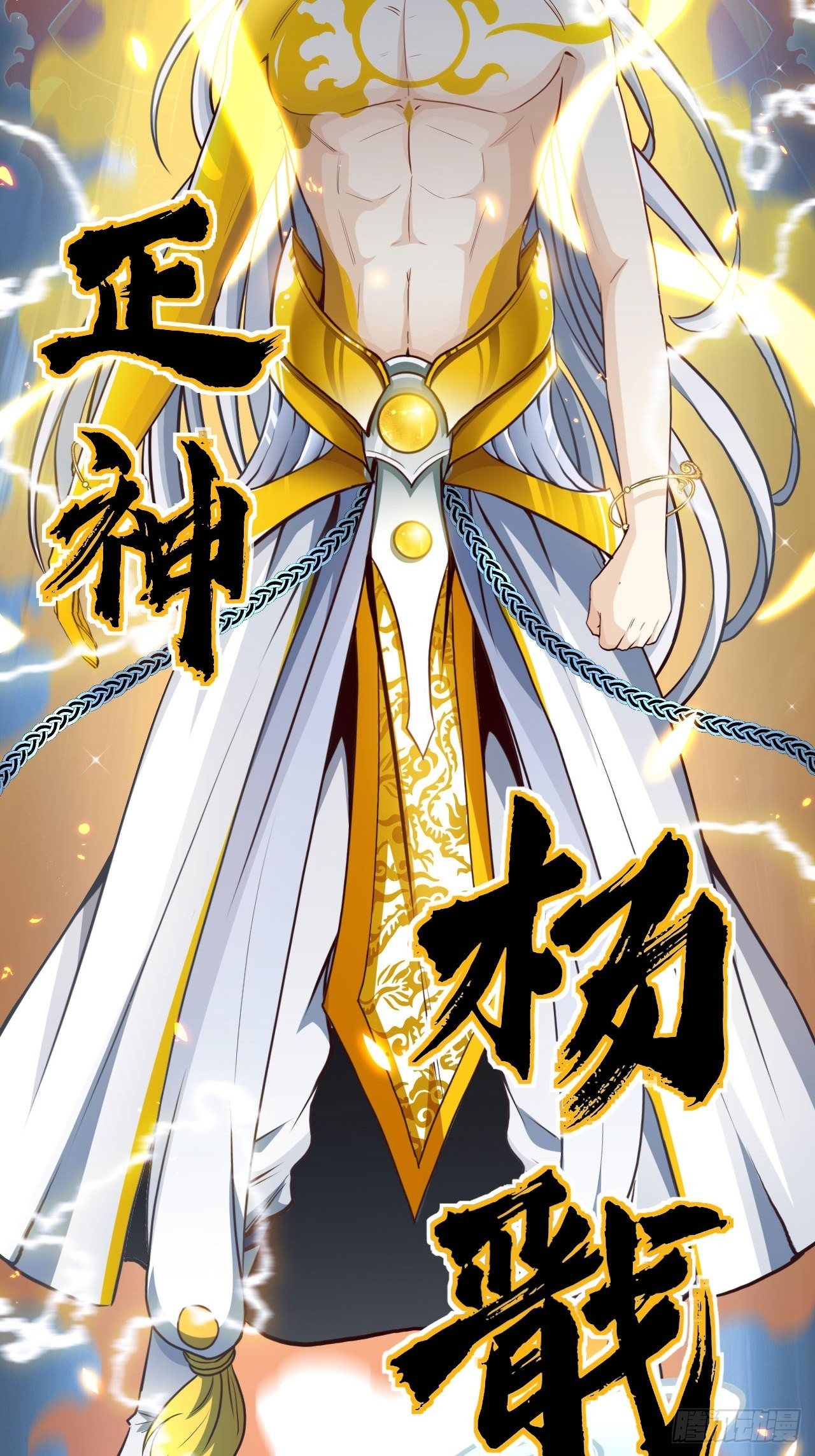 兄dei，你谁？-第46话