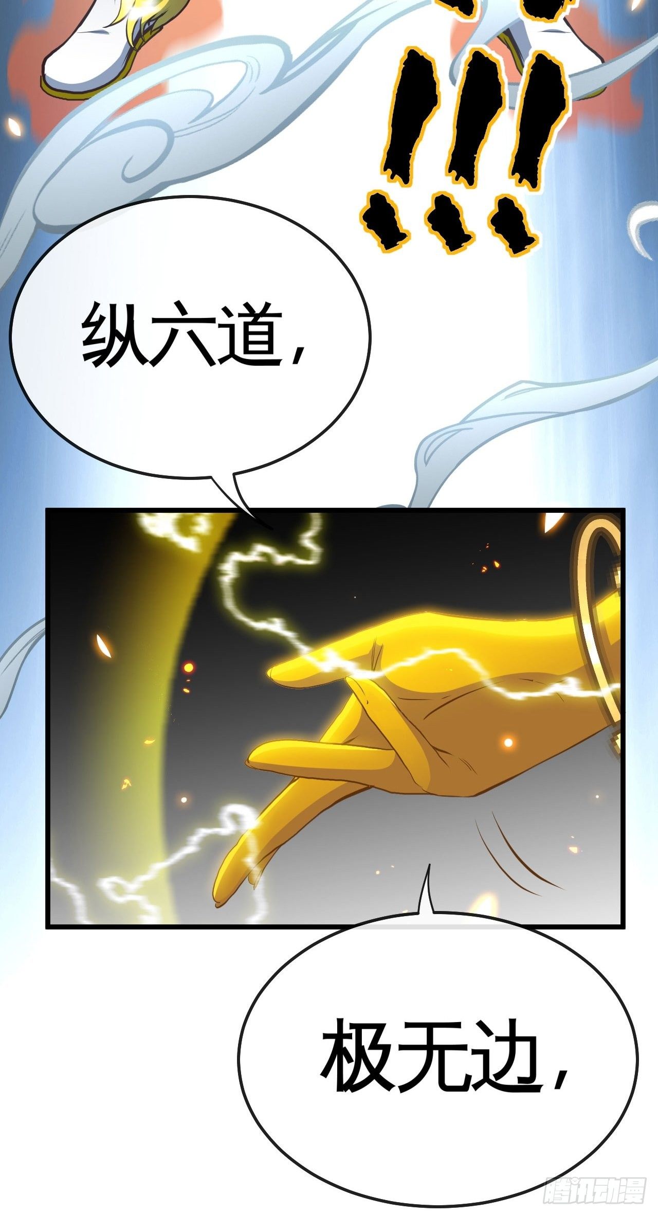 兄dei，你谁？-第46话