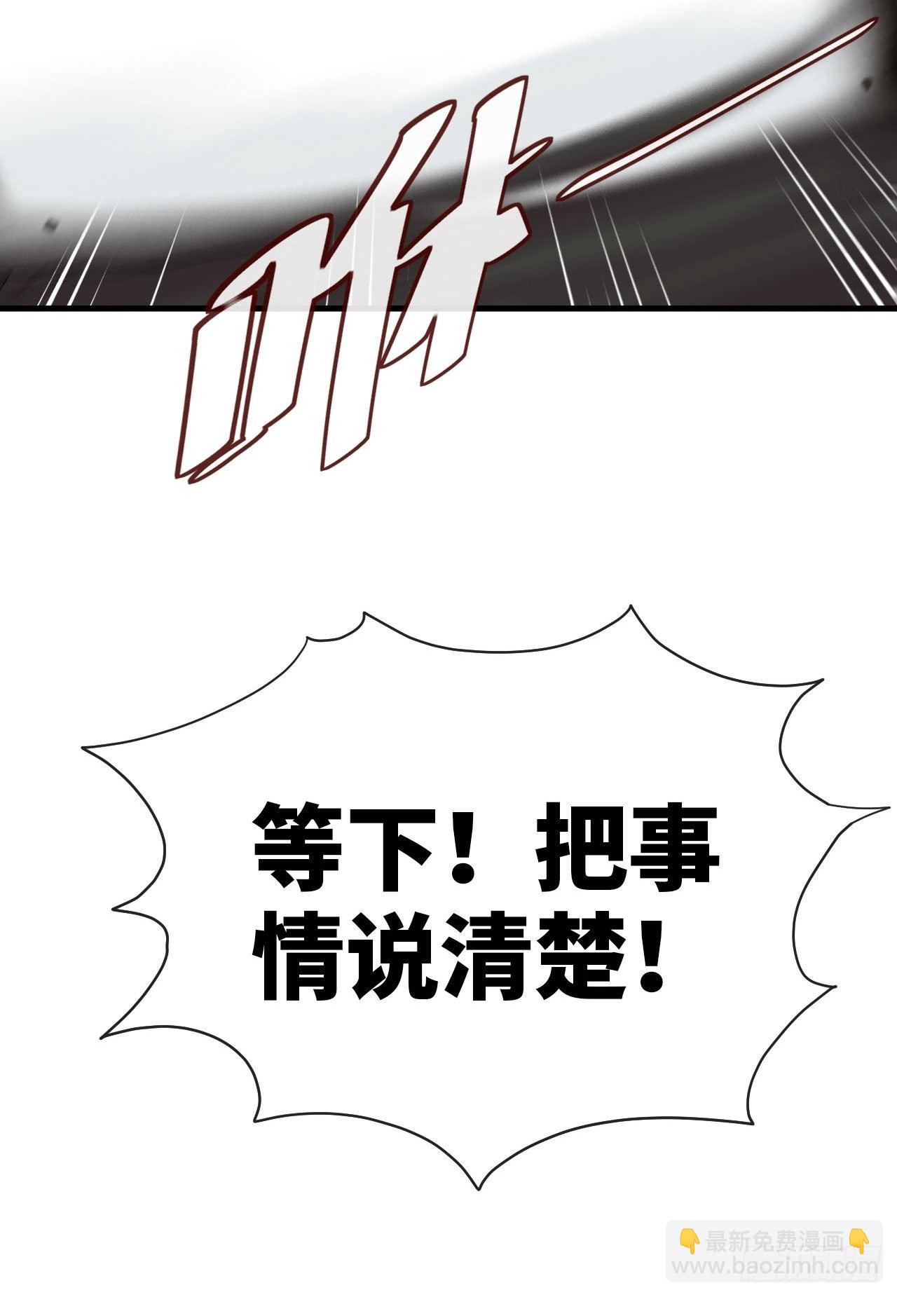 再出发！-第48话