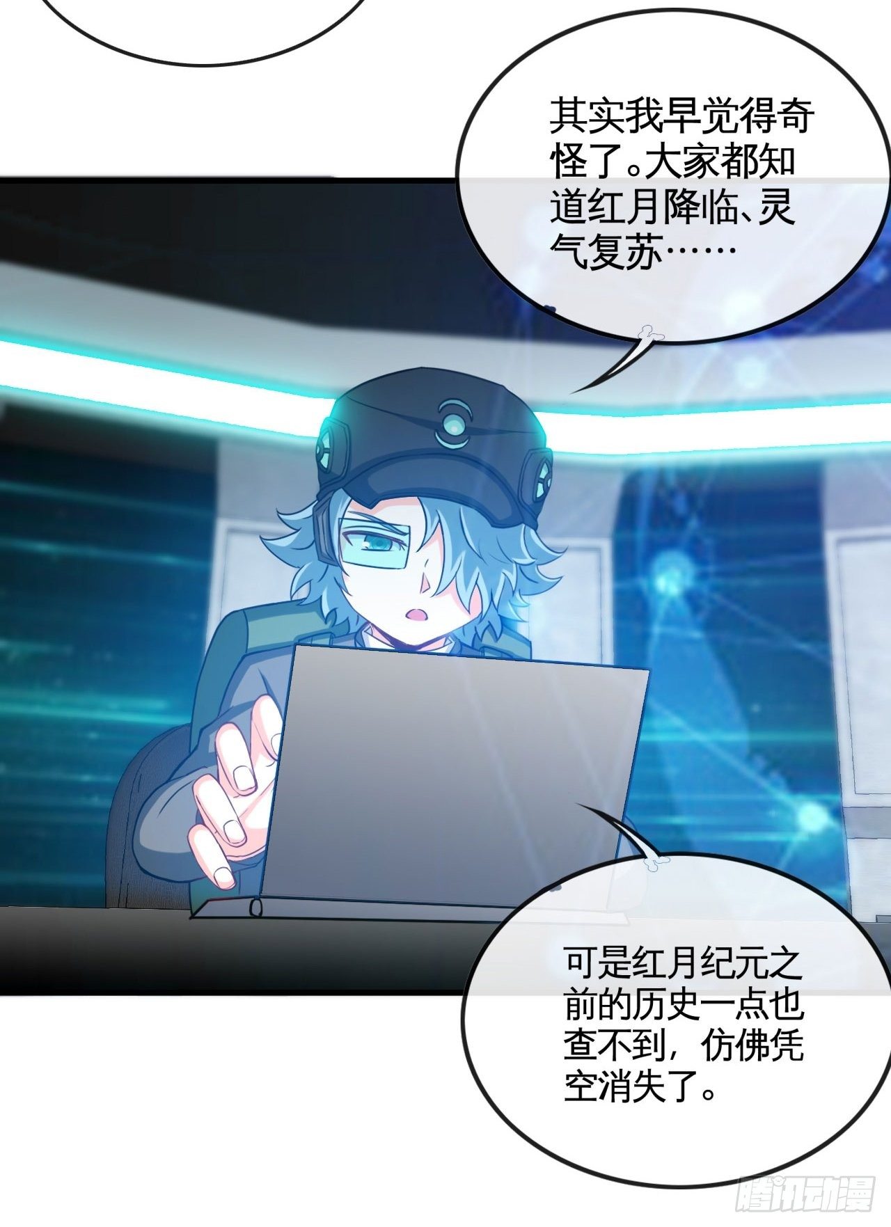 再出发！-第48话