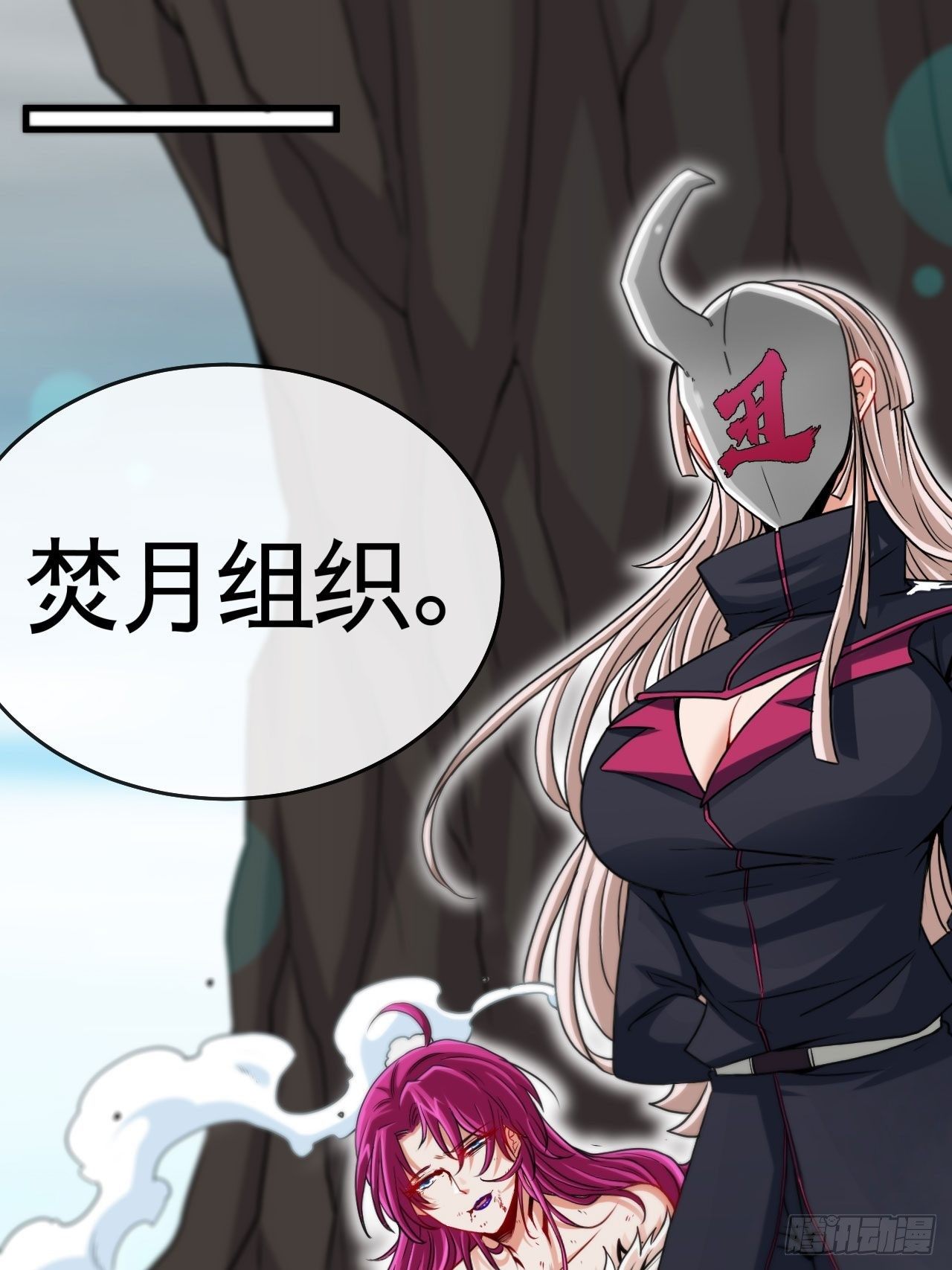 再出发！-第48话