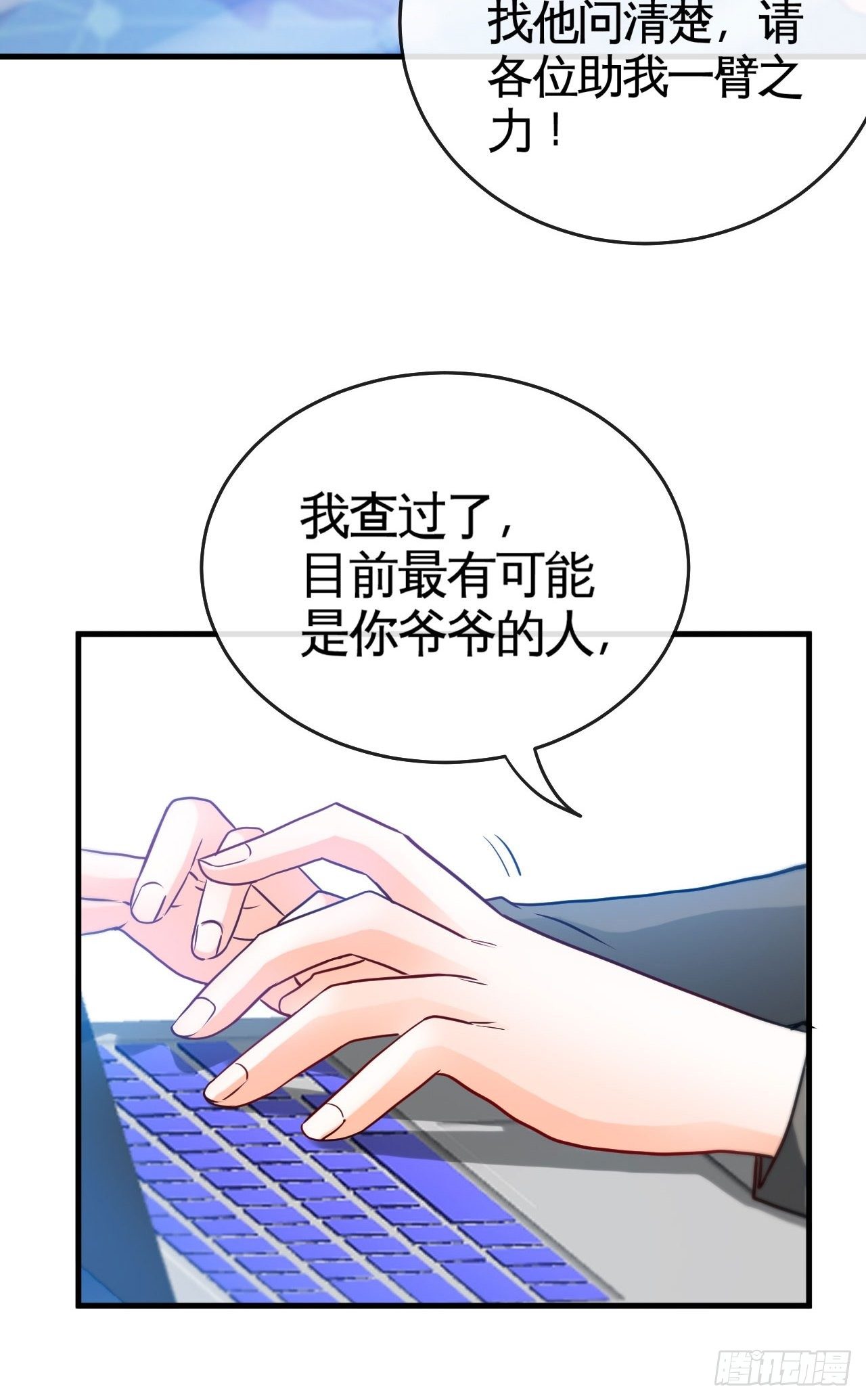 再出发！-第48话