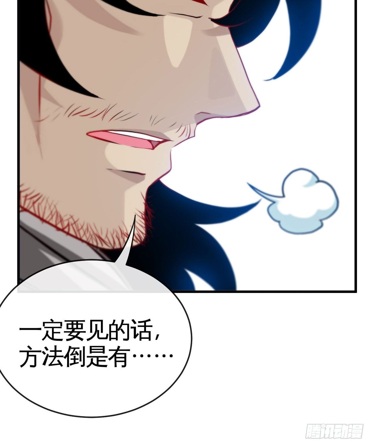 再出发！-第48话