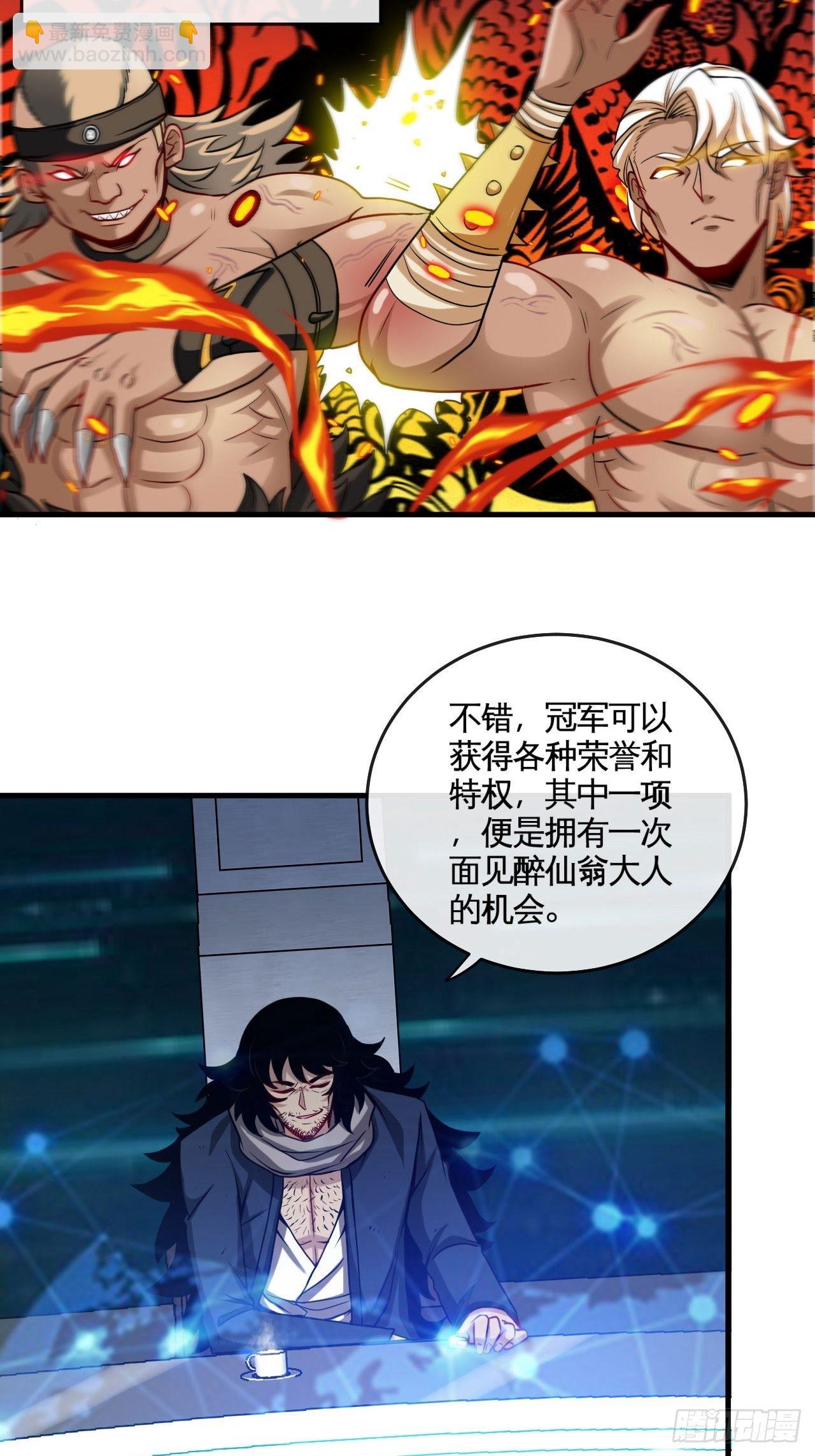 再出发！-第48话