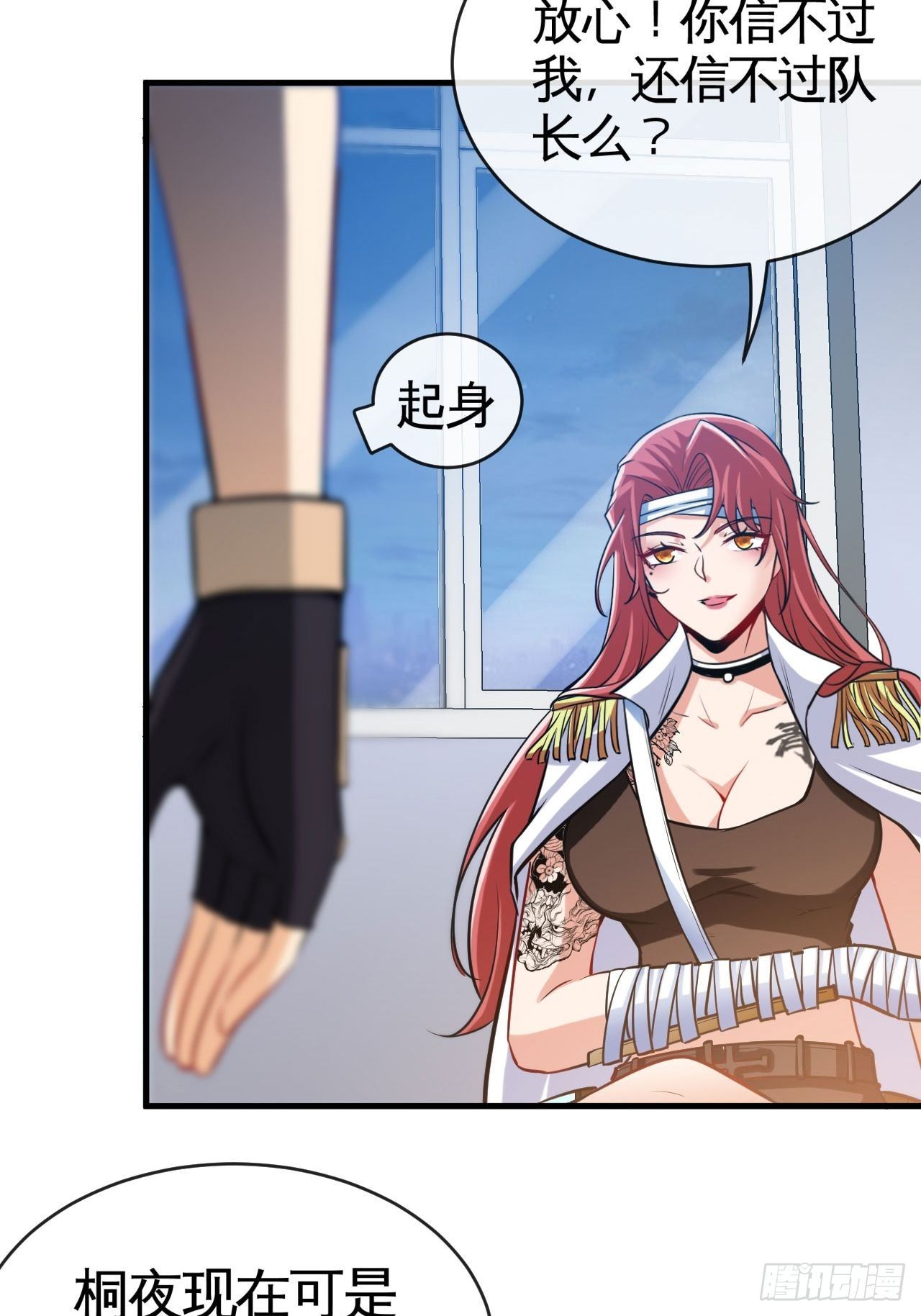 再出发！-第48话