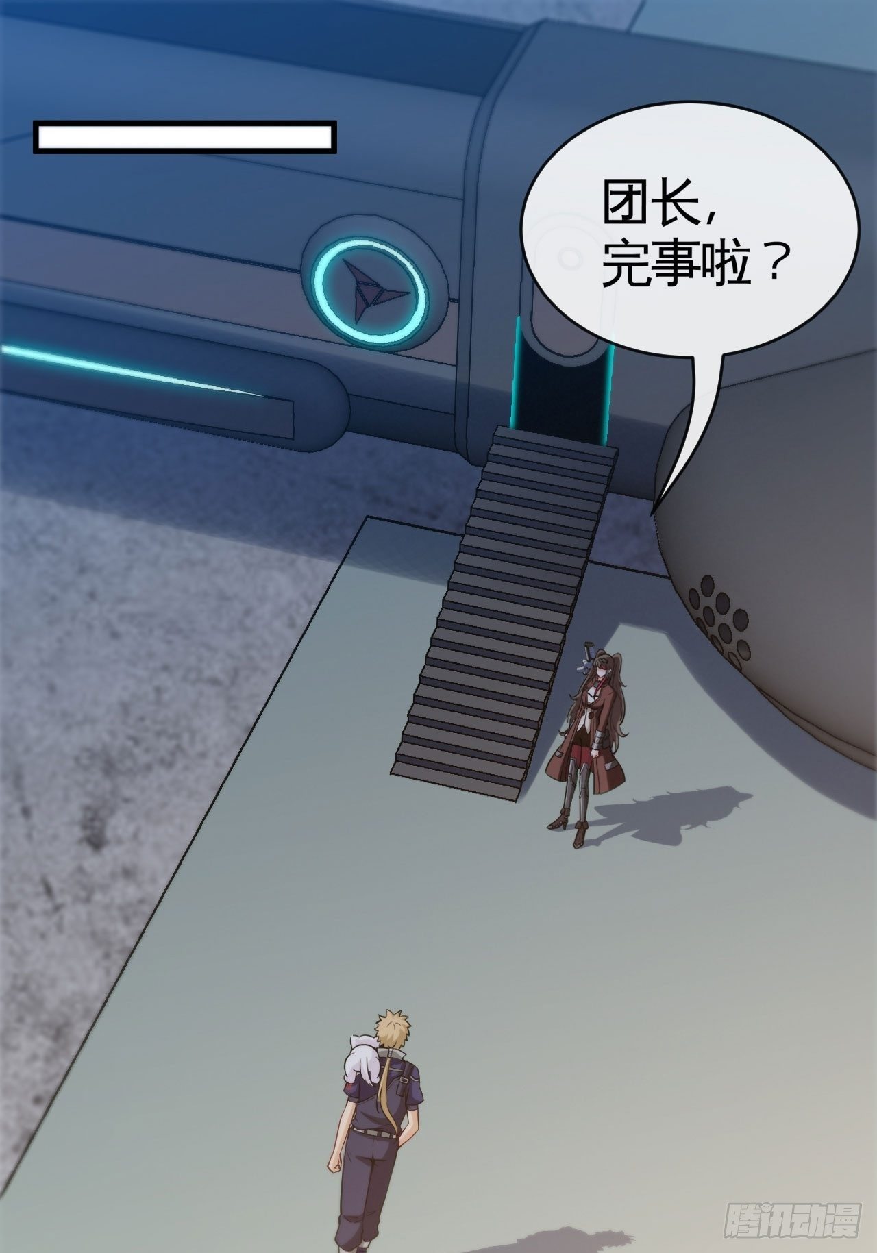 再出发！-第48话