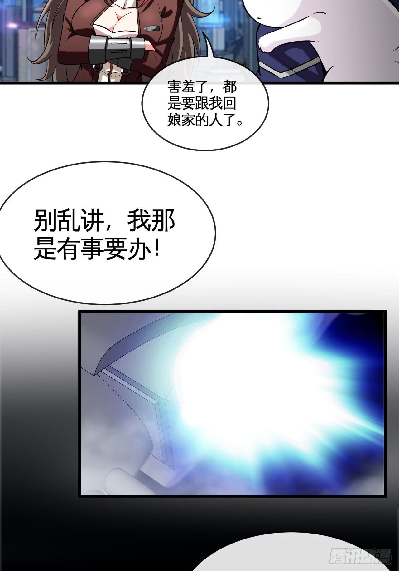 再出发！-第48话