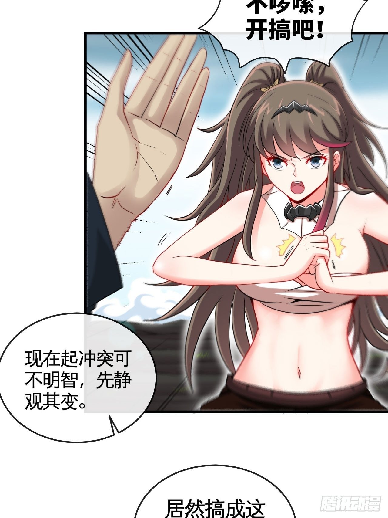 再出发！-第48话