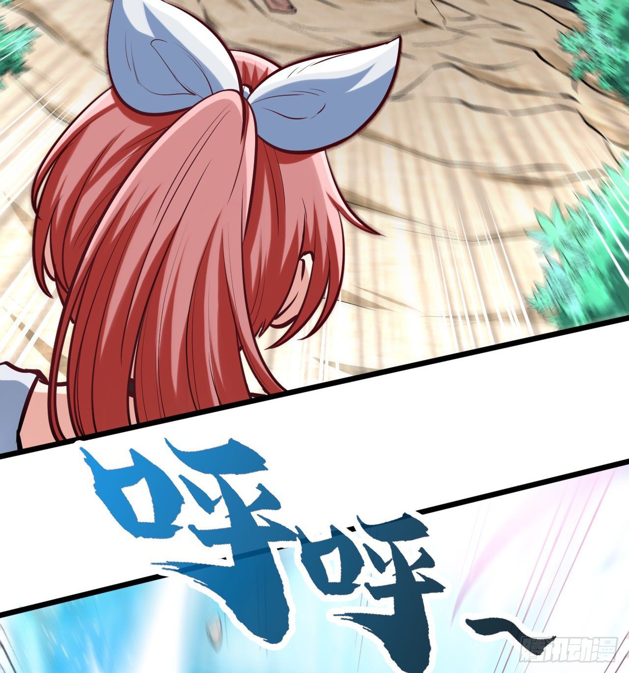 新手副本（下）(1/2)-第6话