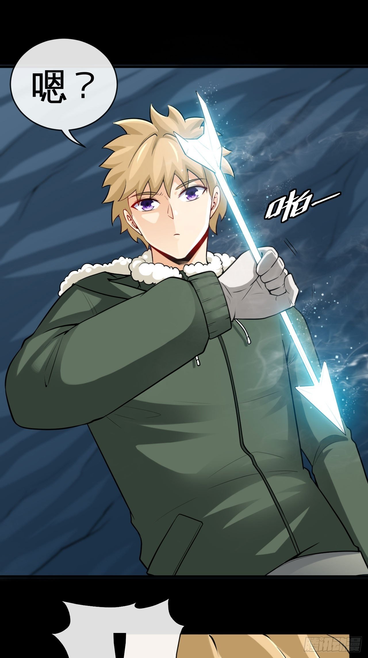 雪女-第52话