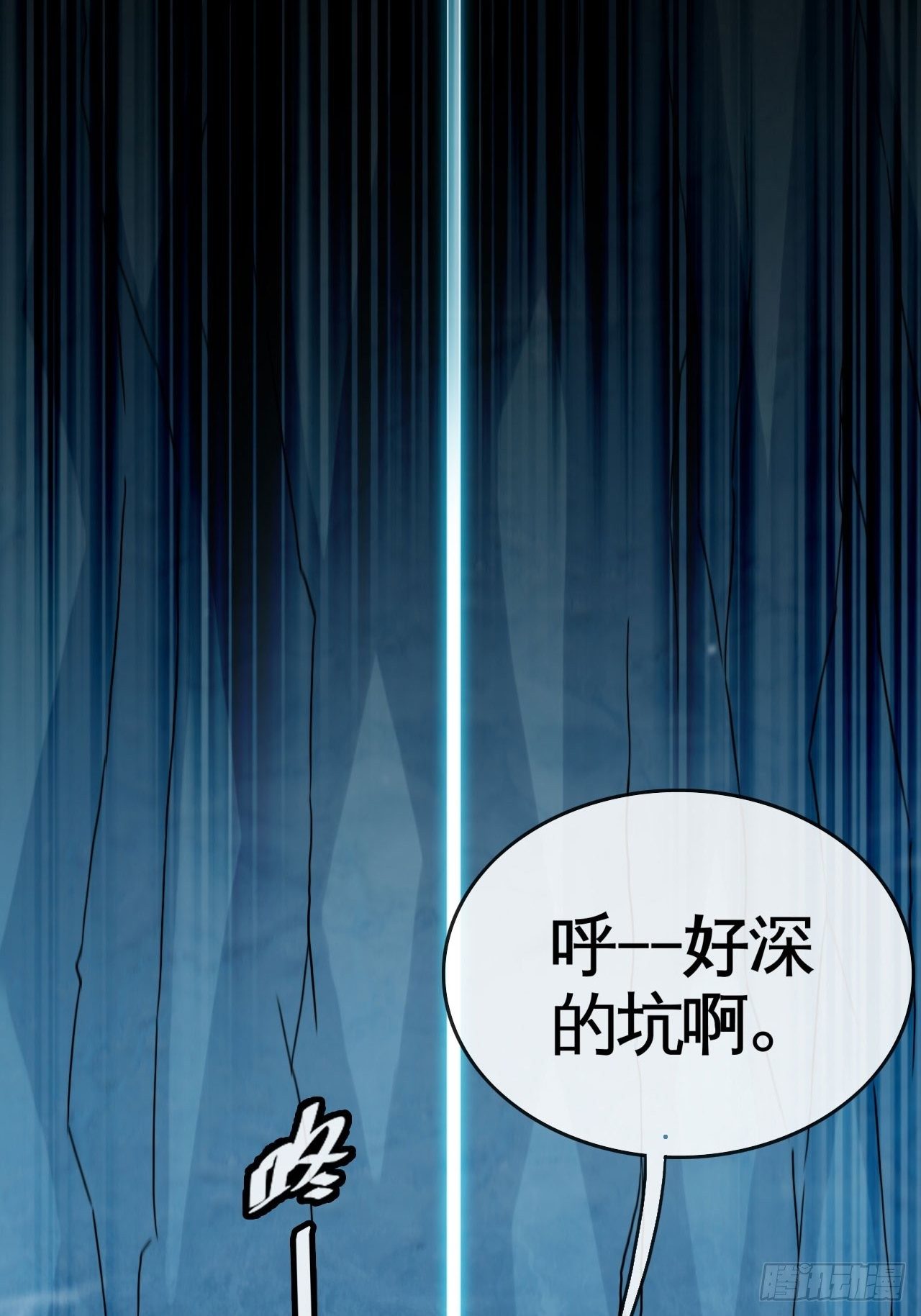 雪神-第54话