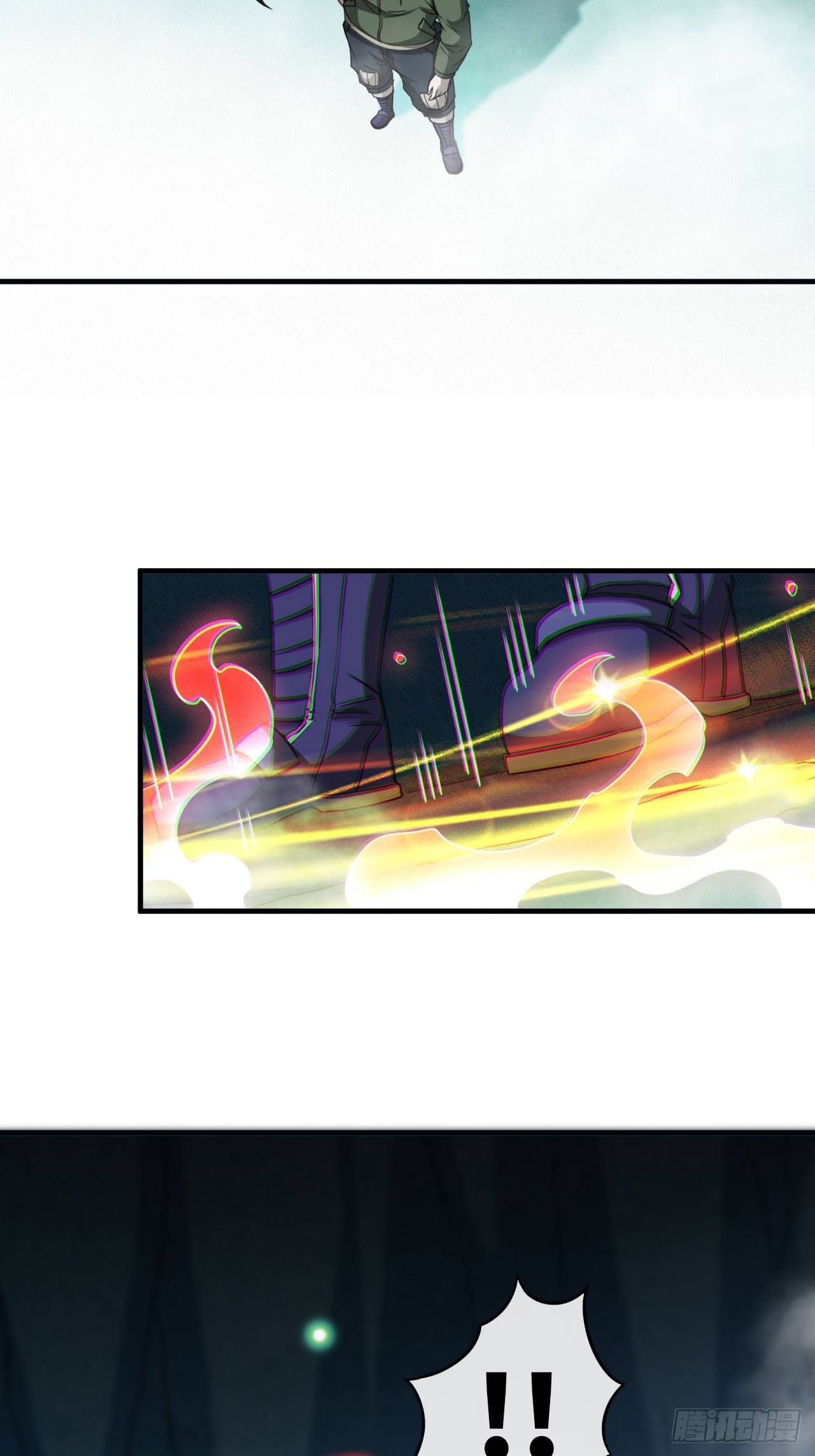 雪神-第54话
