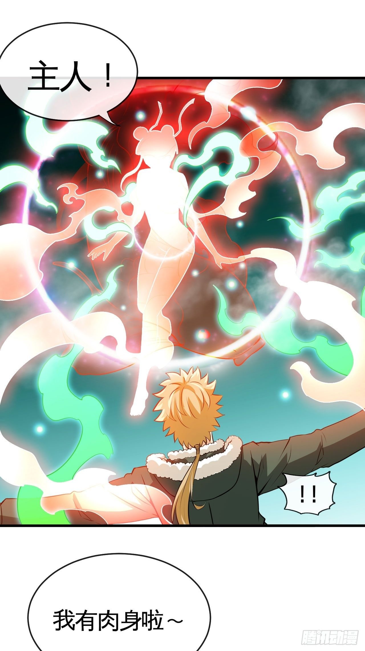 雪神-第54话