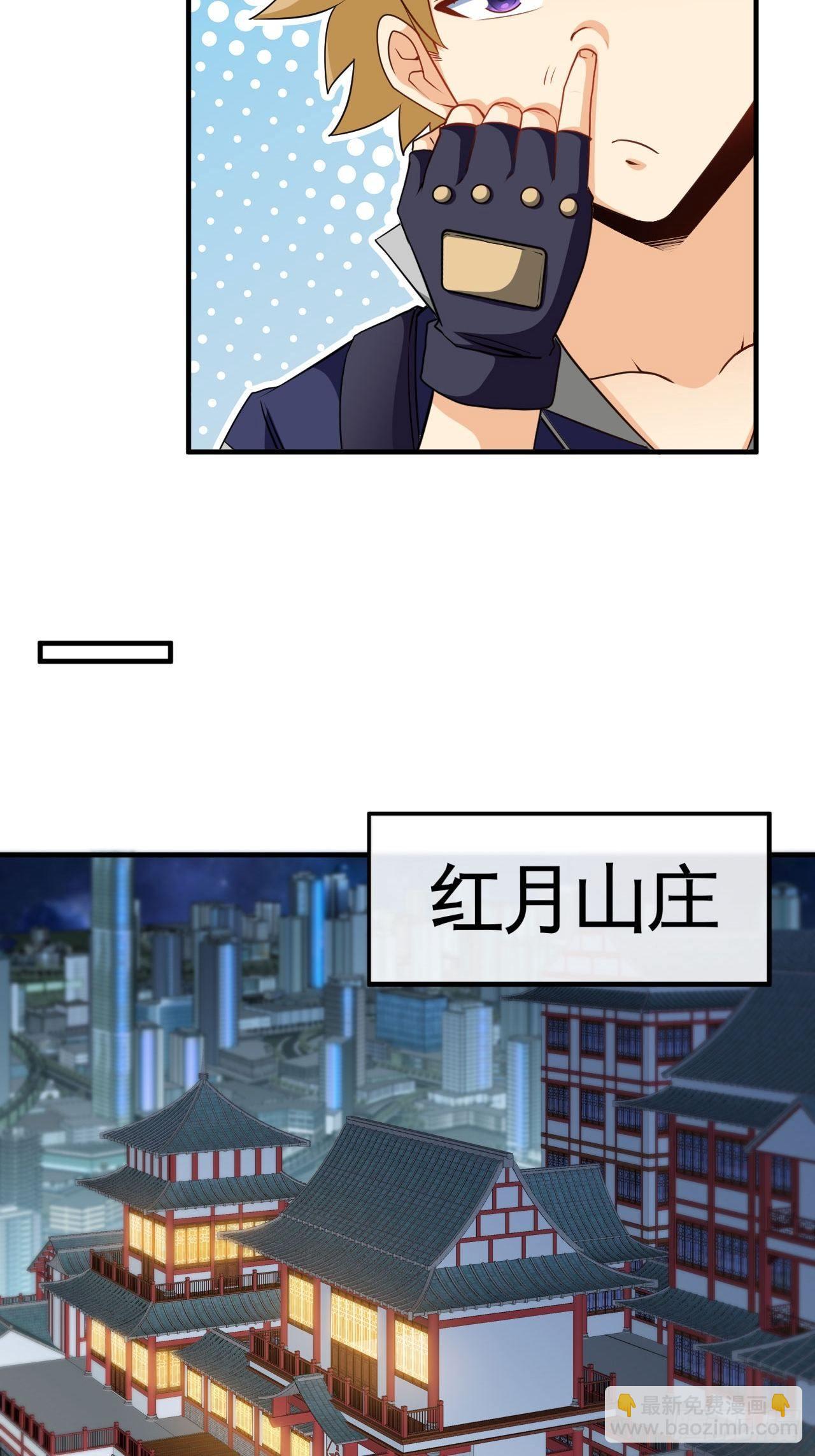 抽签-第56话