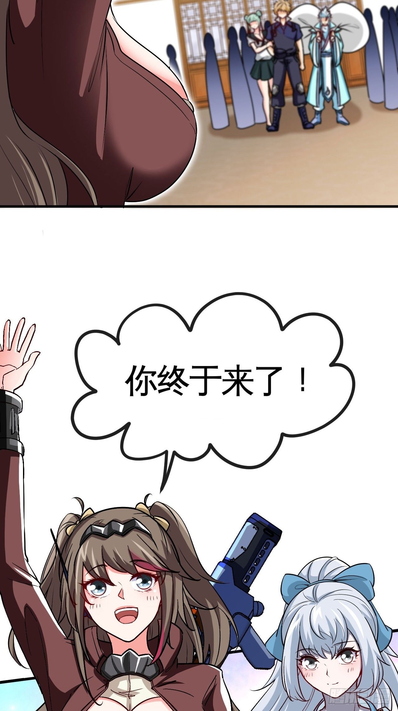 抽签-第56话