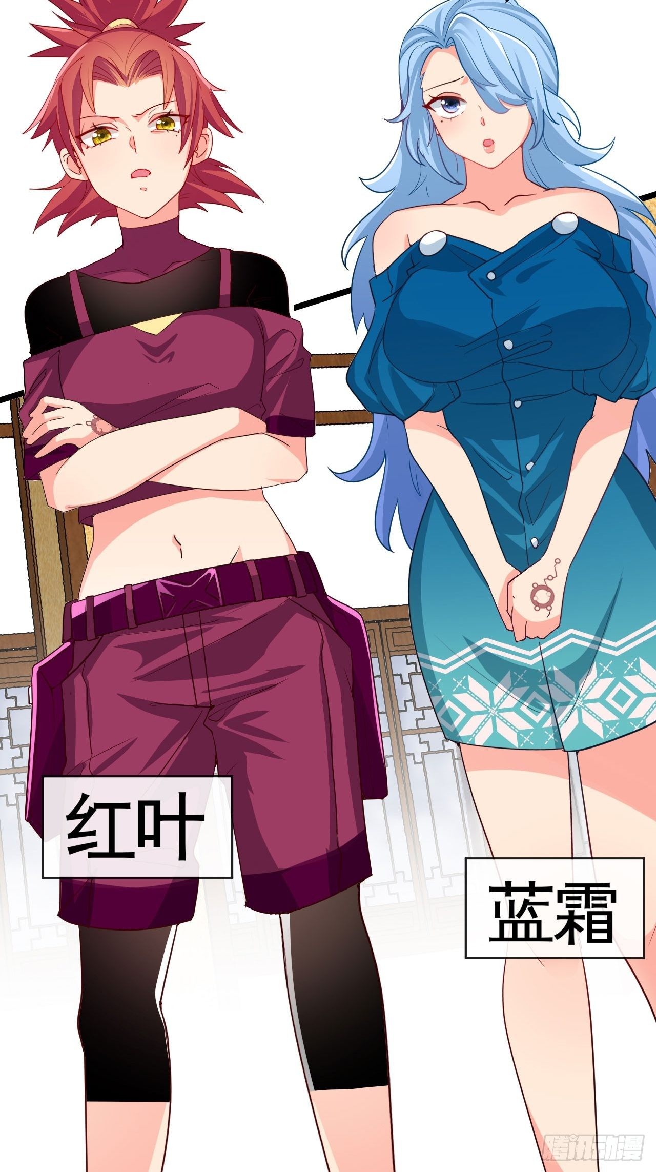 抽签-第56话