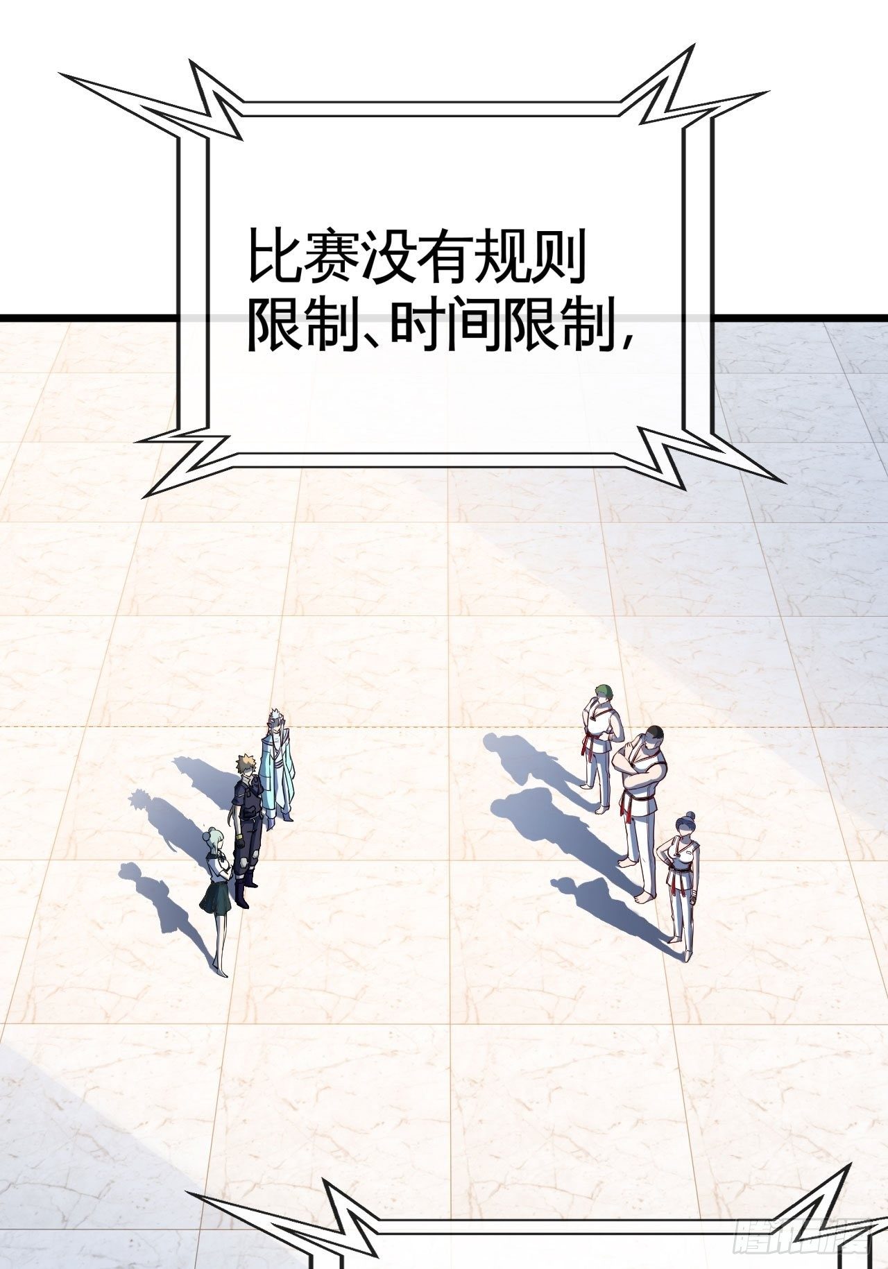 决赛开始-第58话