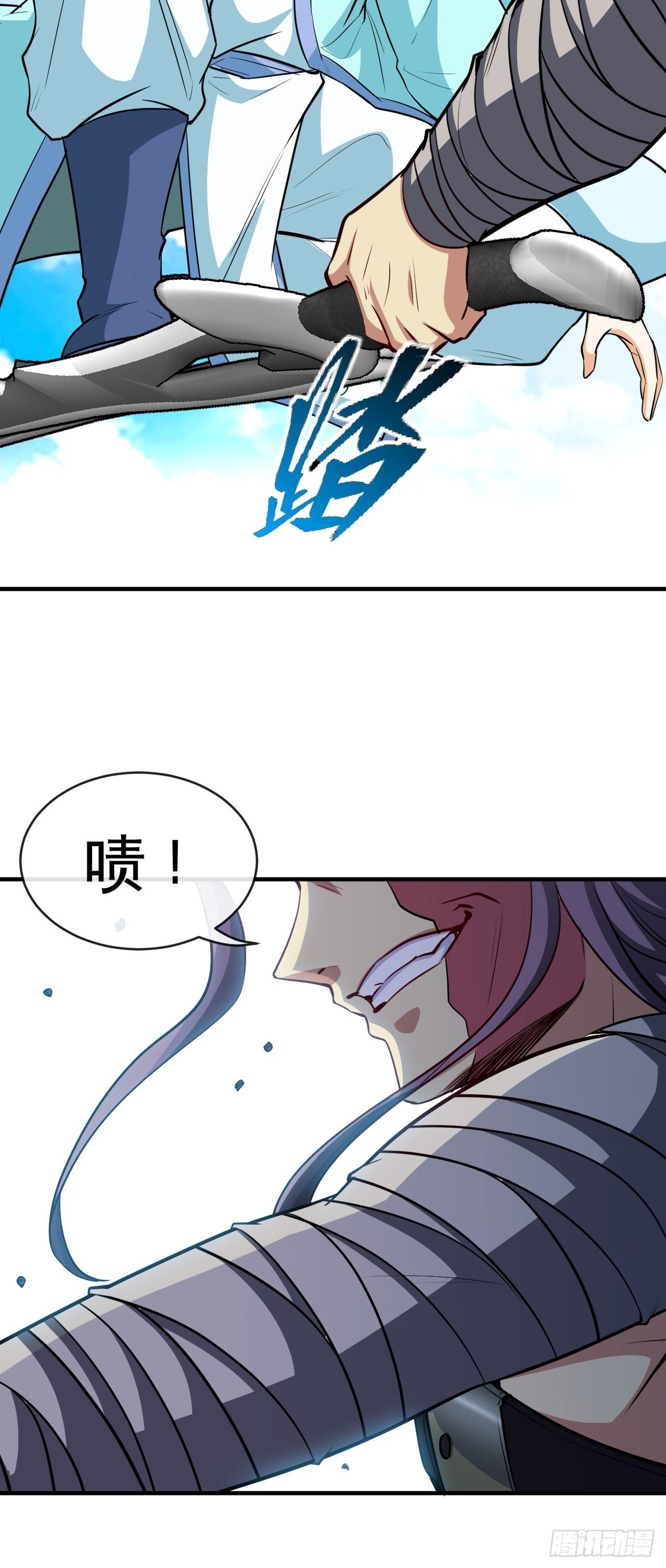 屠龙者-第60话