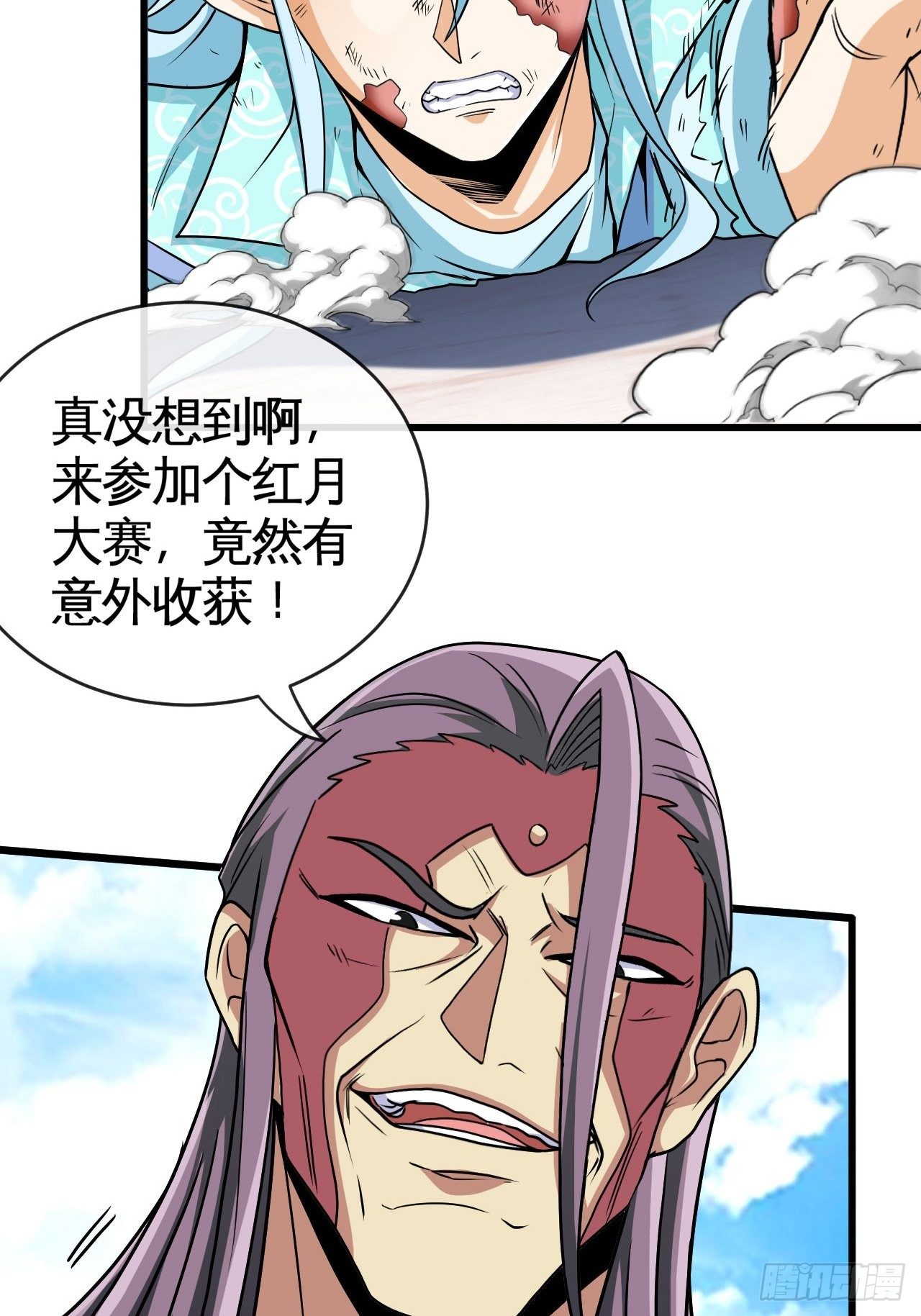 屠龙者-第60话