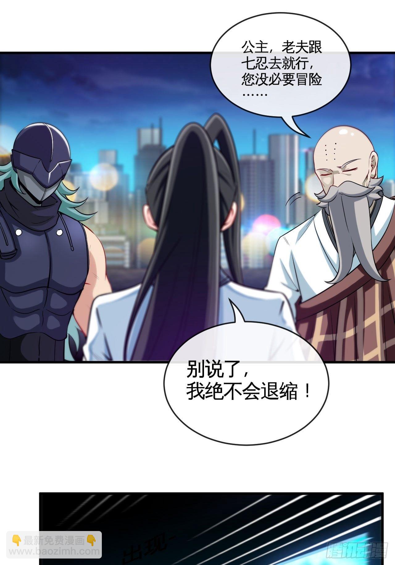 六境迷宫-第64话