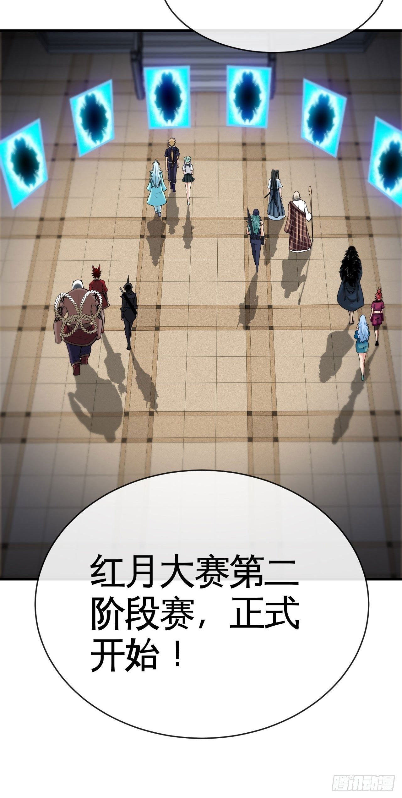 六境迷宫-第64话