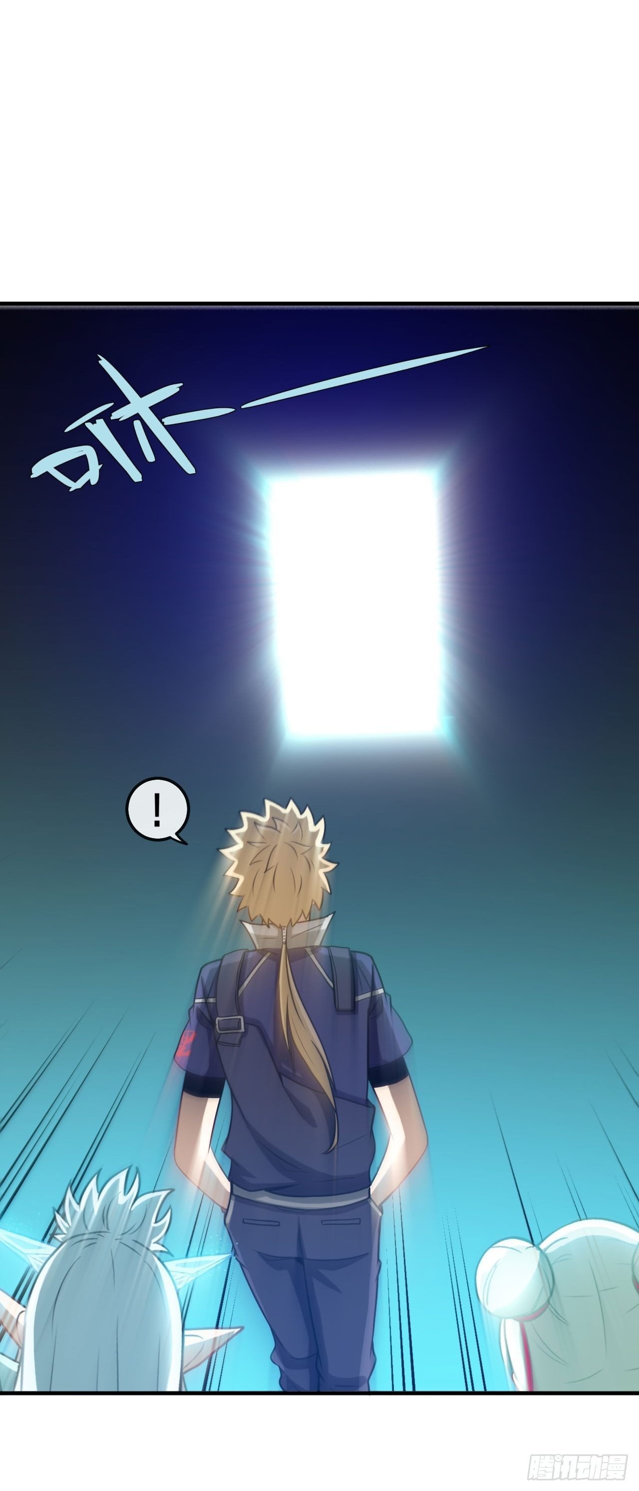 哲学带师-第68话