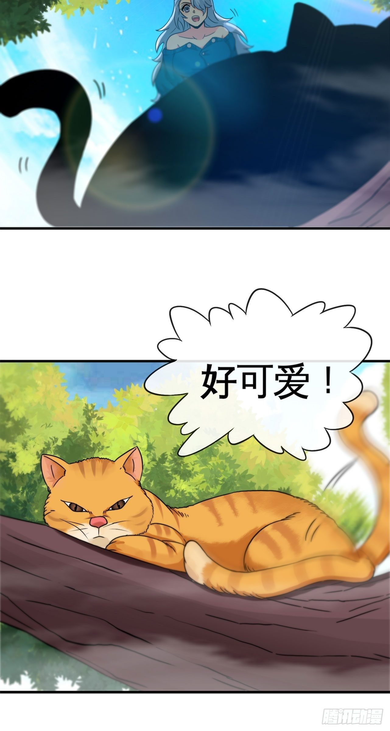 哲学带师-第68话