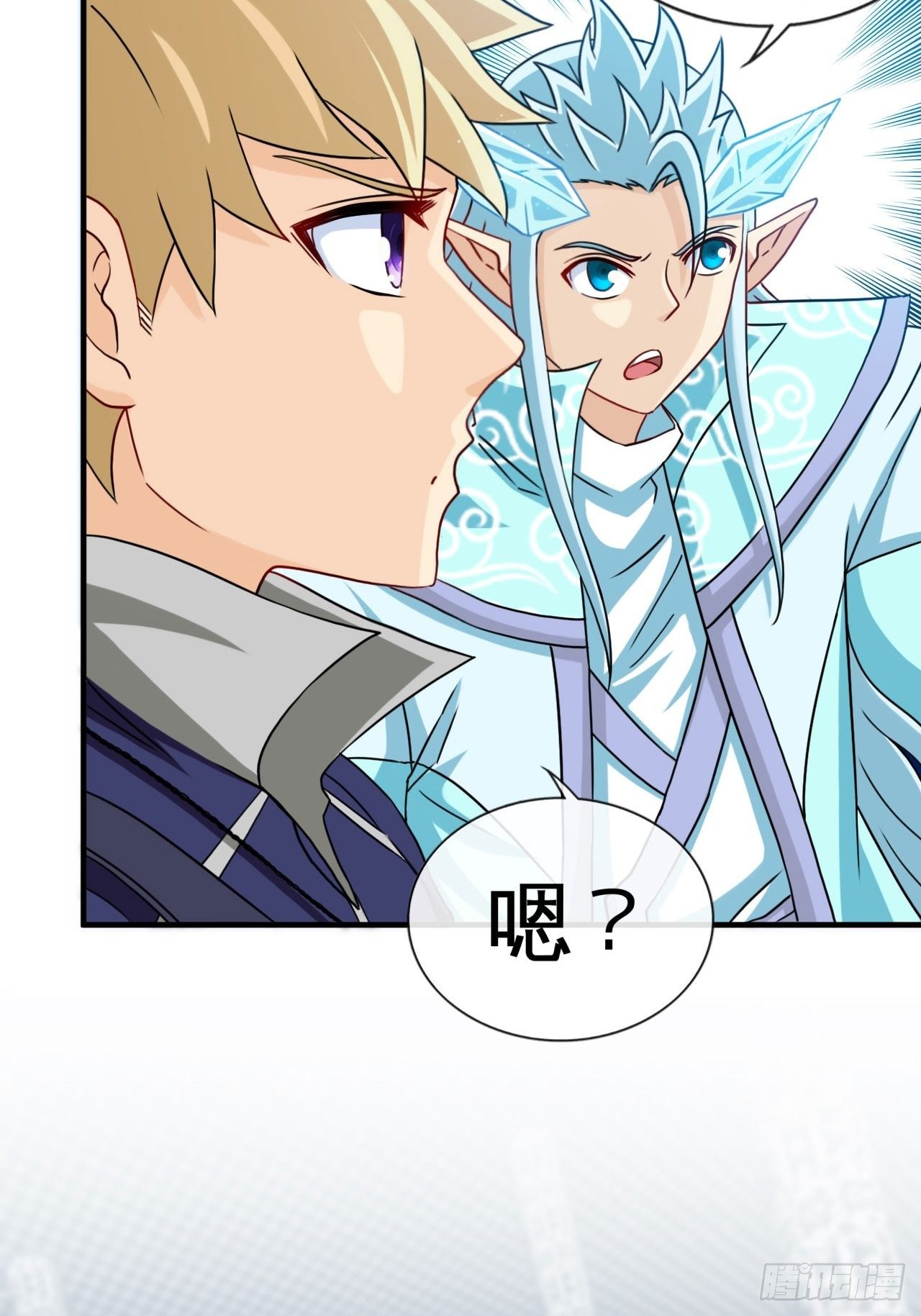 炼狱境-第70话